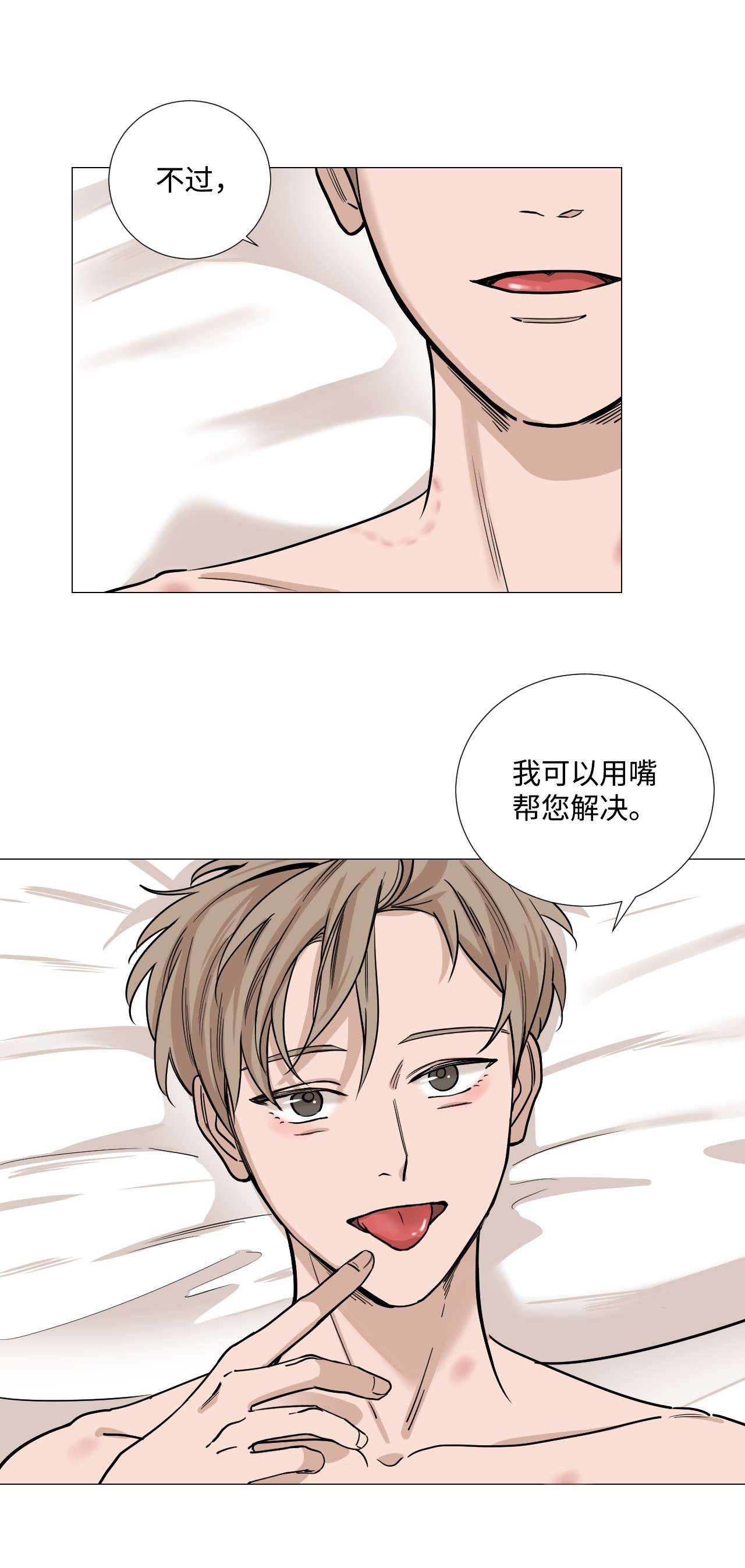 我的秀赫25