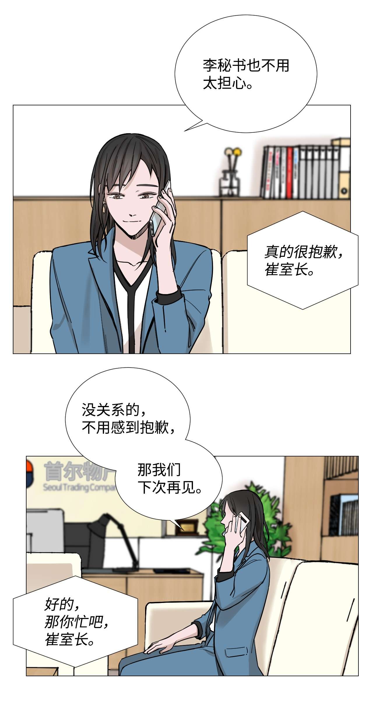 我的秀赫26 保密