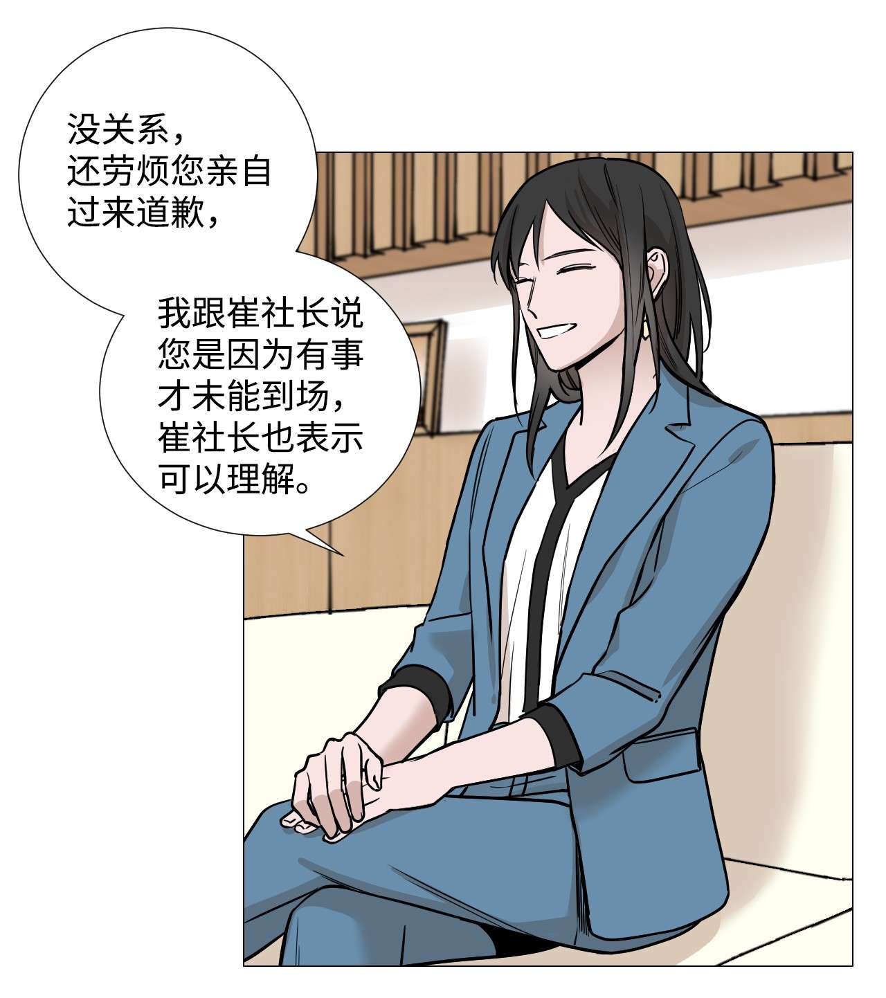 我的秀赫26 保密