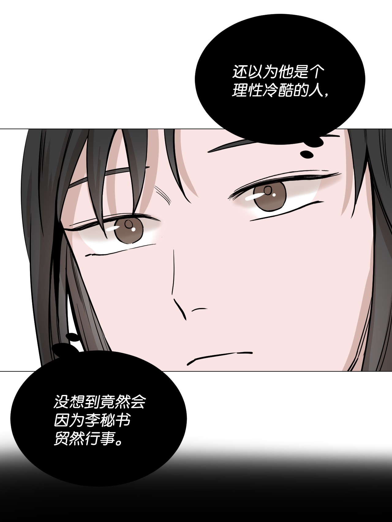 我的秀赫26 保密
