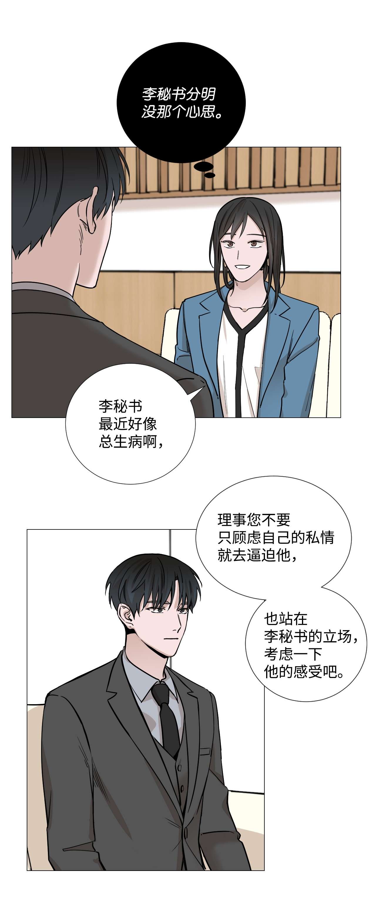 我的秀赫26 保密