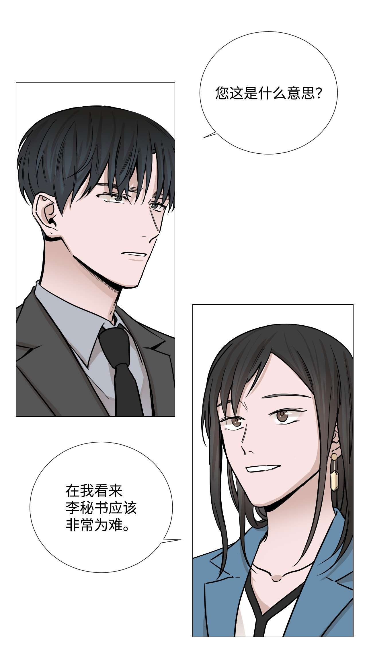 我的秀赫26 保密