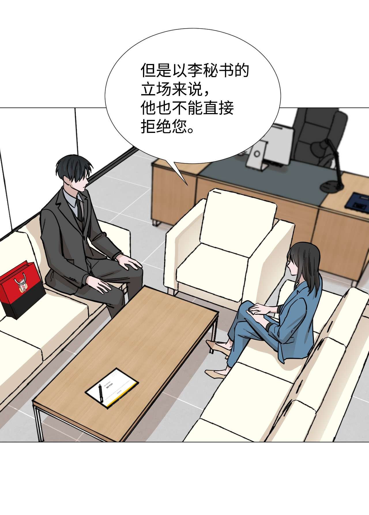我的秀赫26 保密