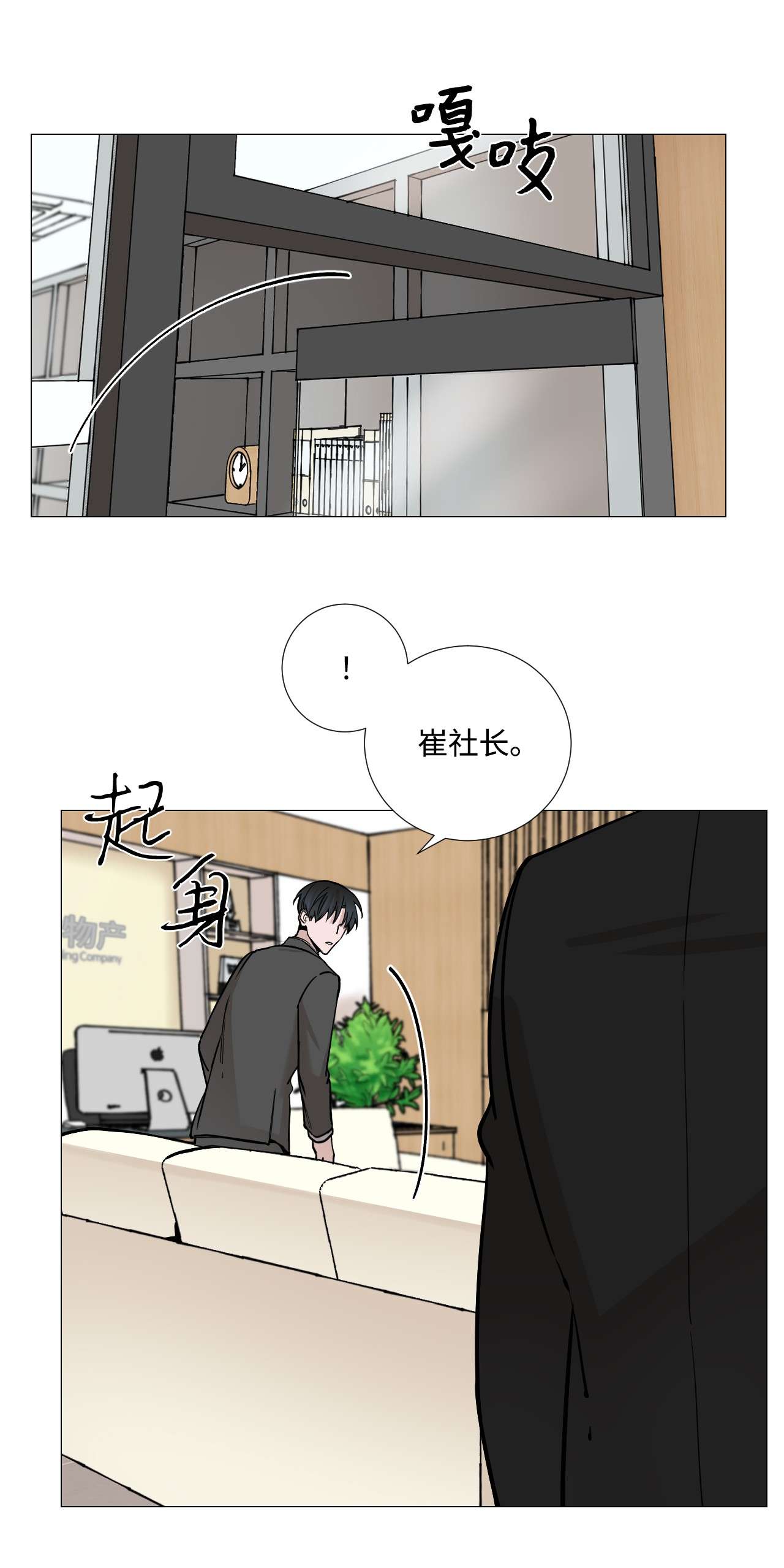 我的秀赫26 保密