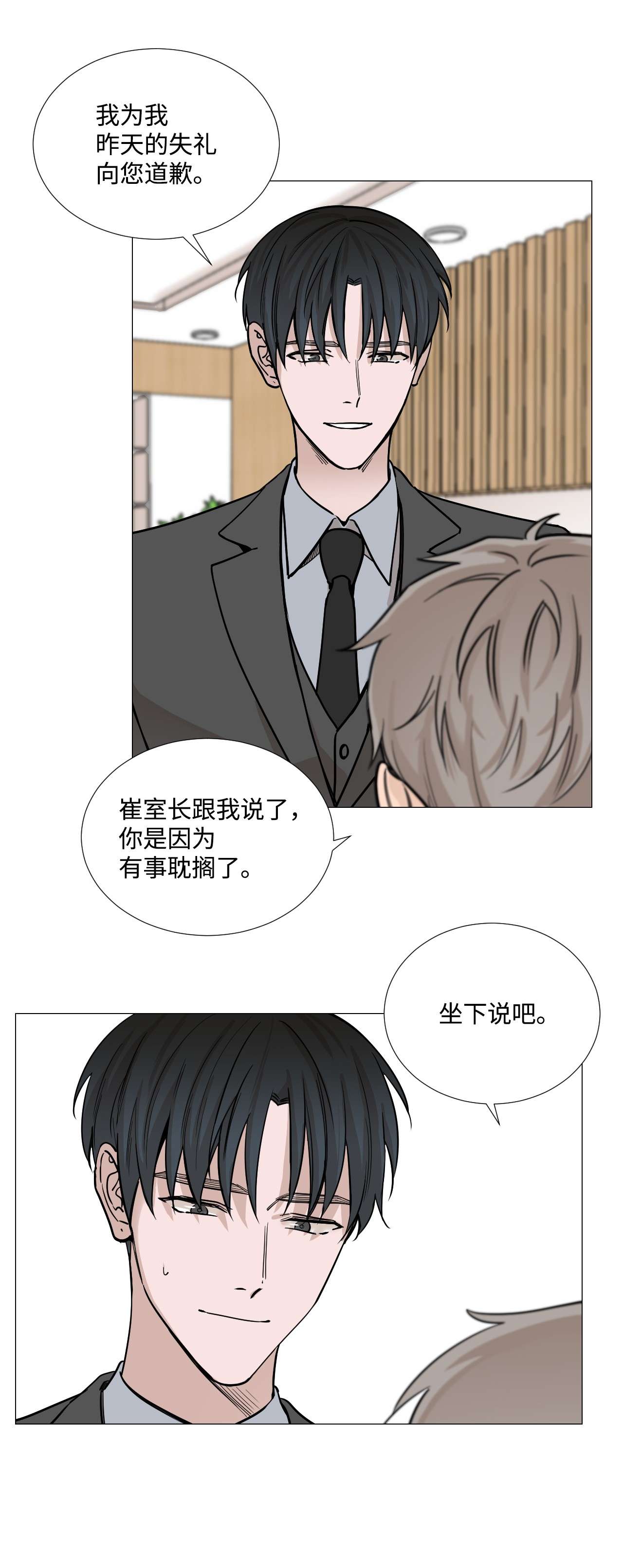 我的秀赫26 保密