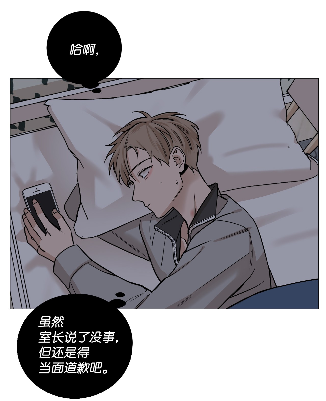 我的秀赫26 保密