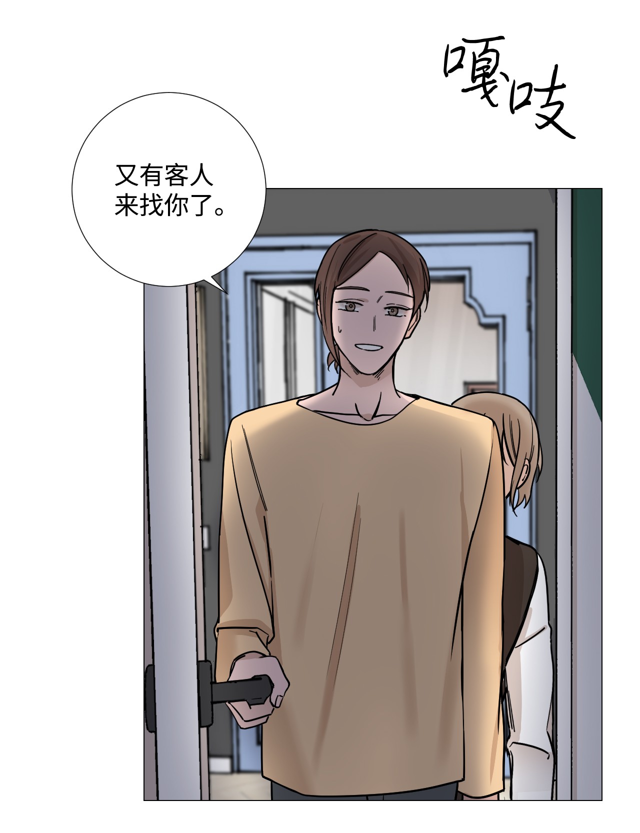 我的秀赫26 保密