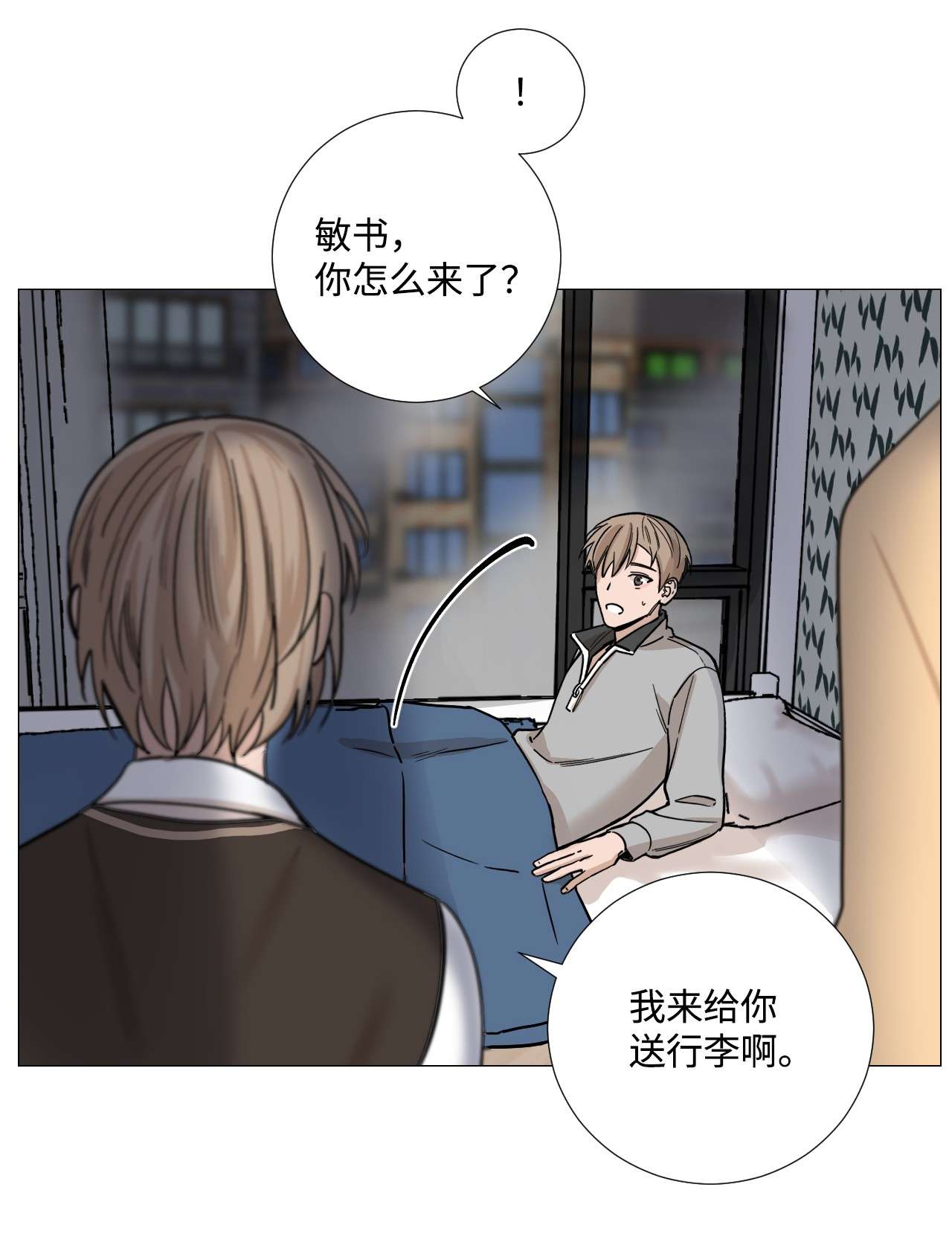 我的秀赫26 保密