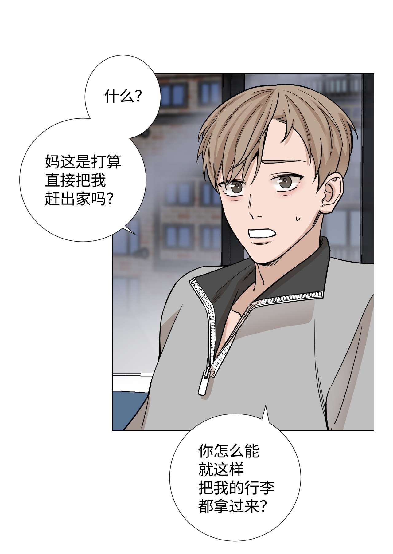 我的秀赫26 保密