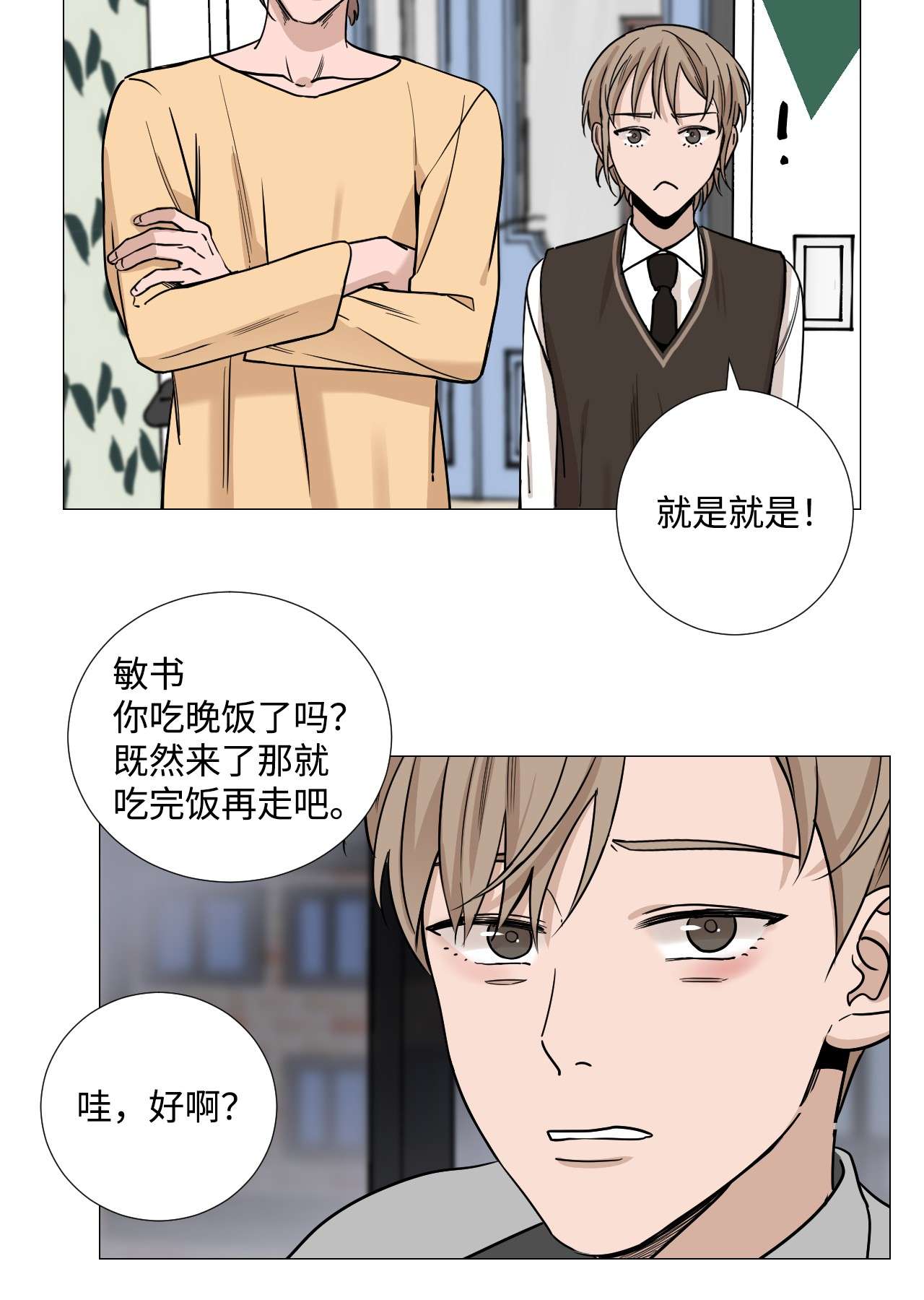 我的秀赫26 保密