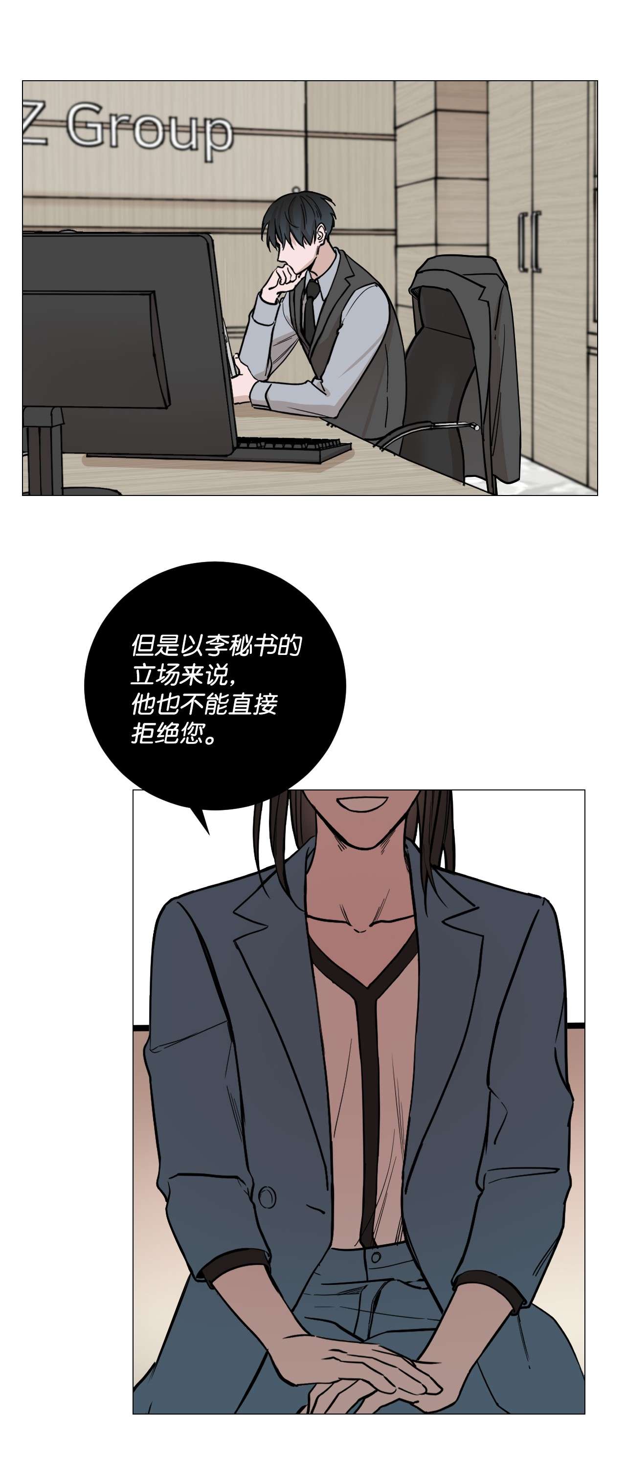 我的秀赫26 保密