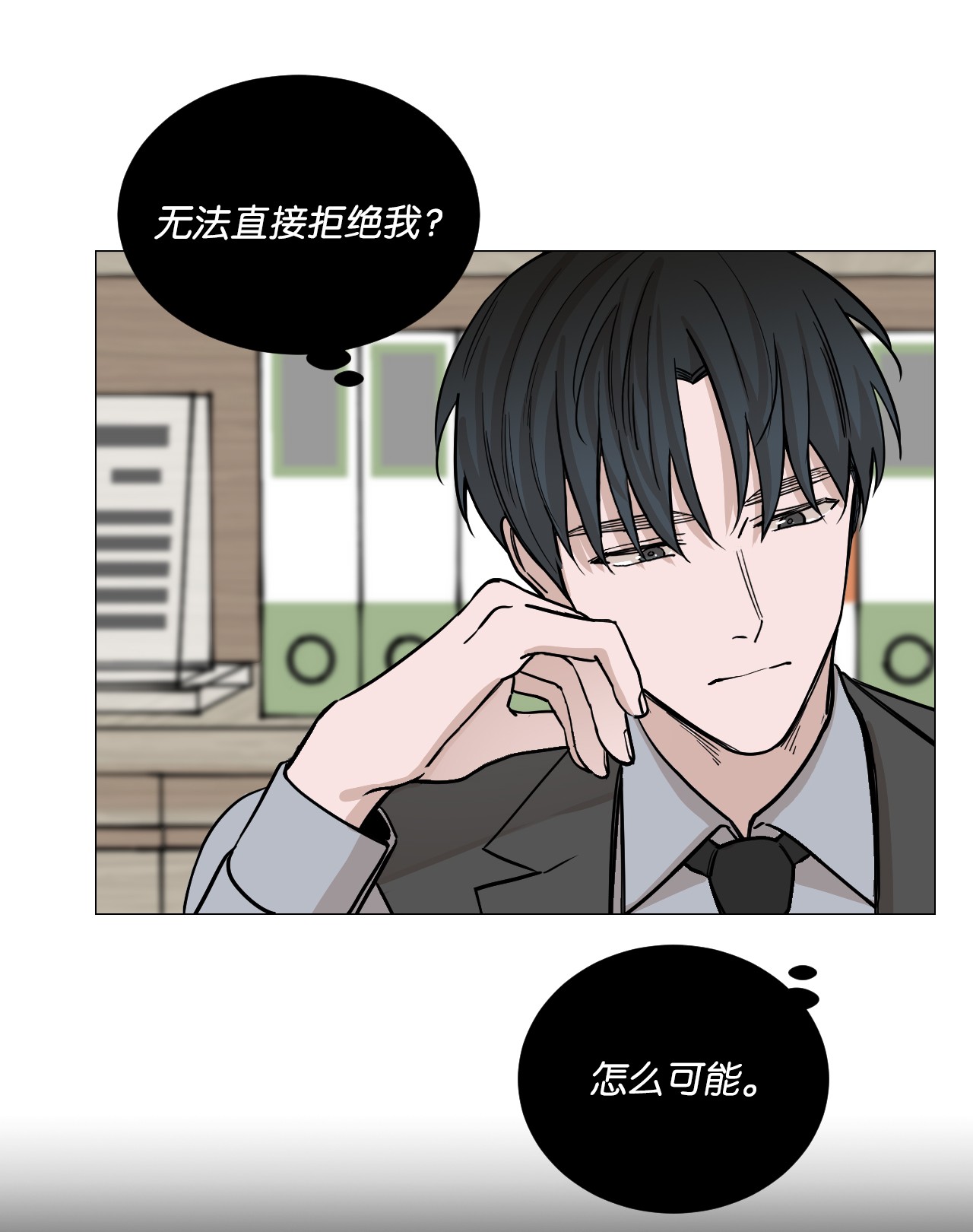 我的秀赫26 保密