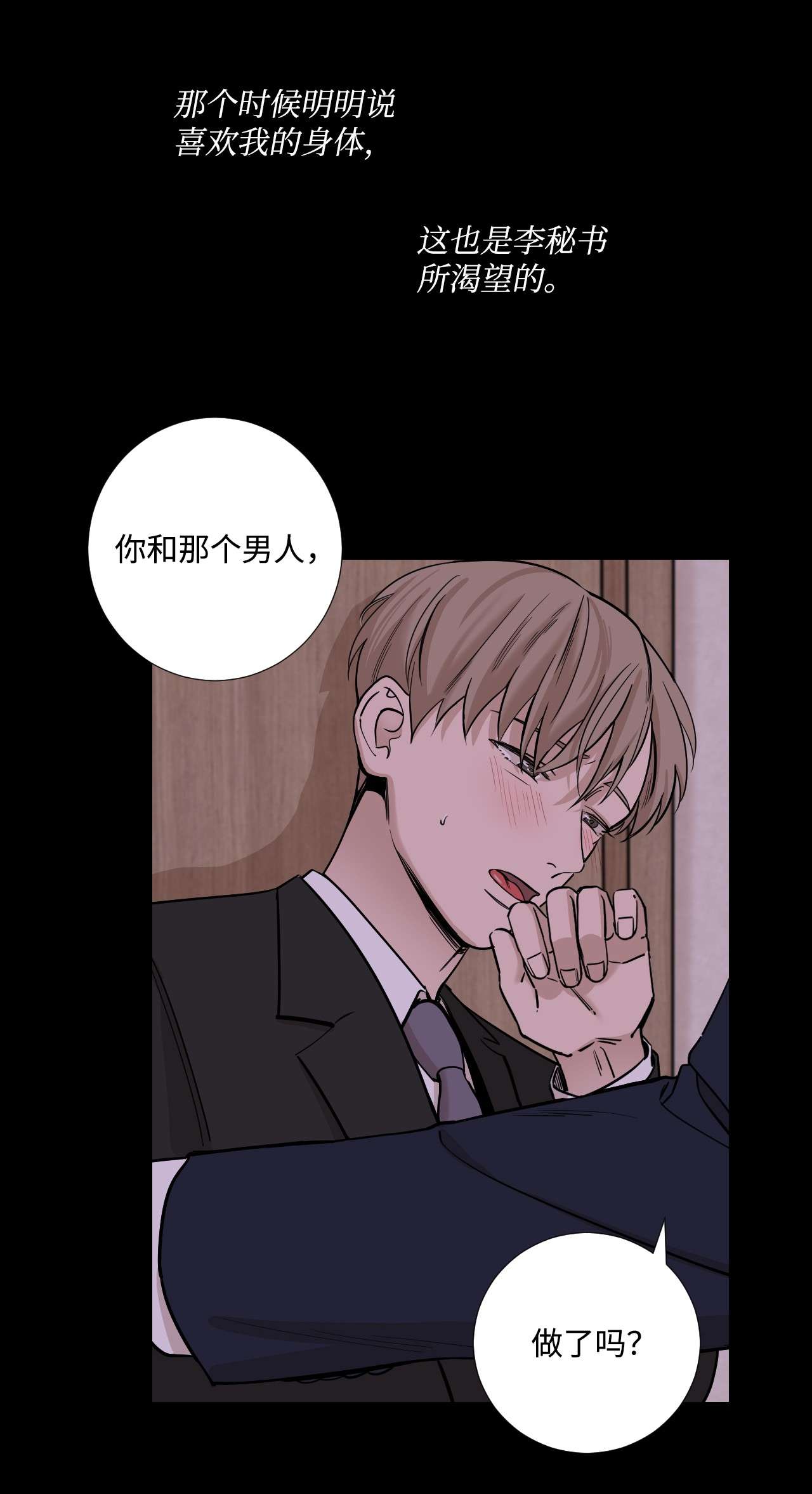 我的秀赫26 保密