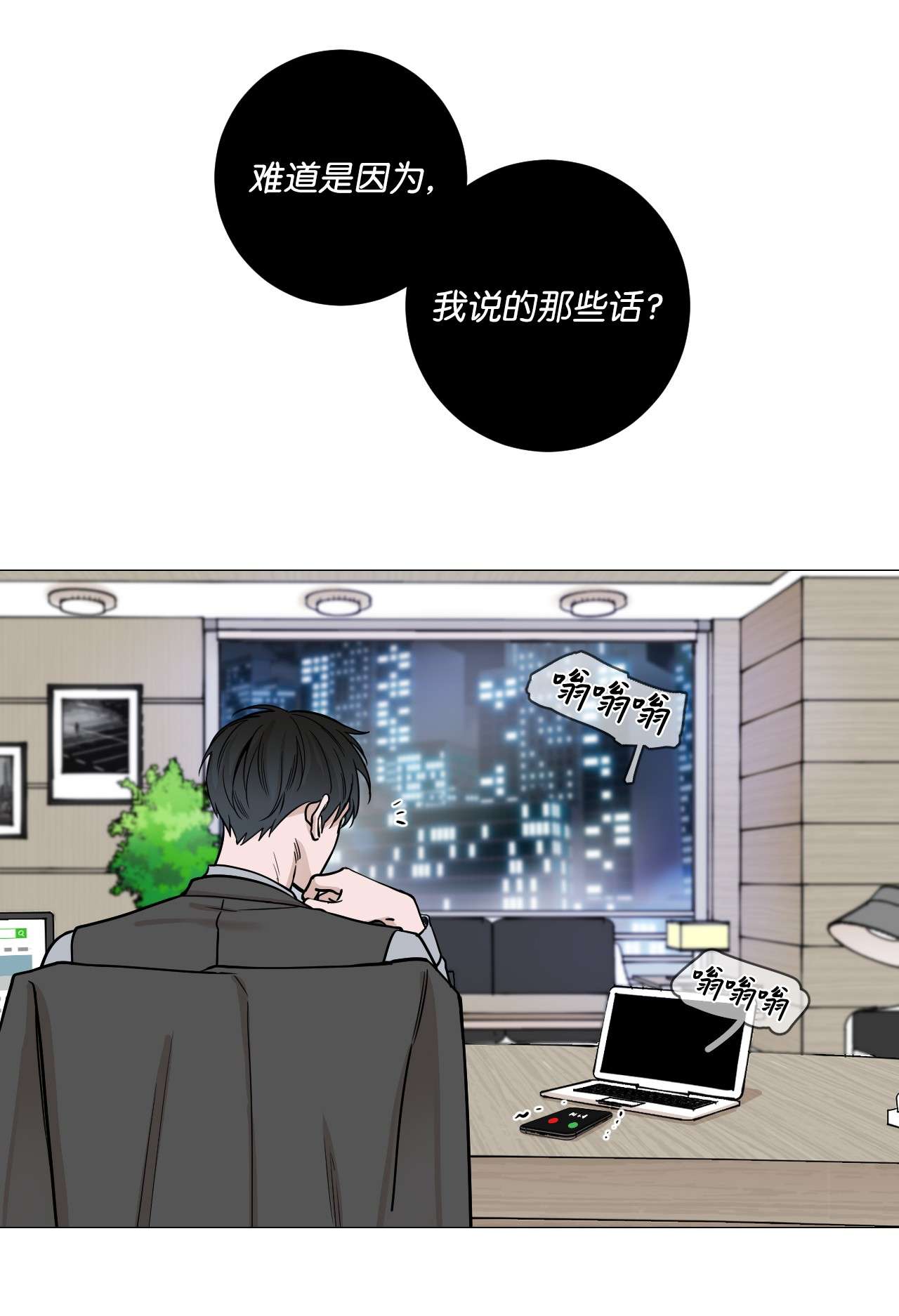 我的秀赫26 保密