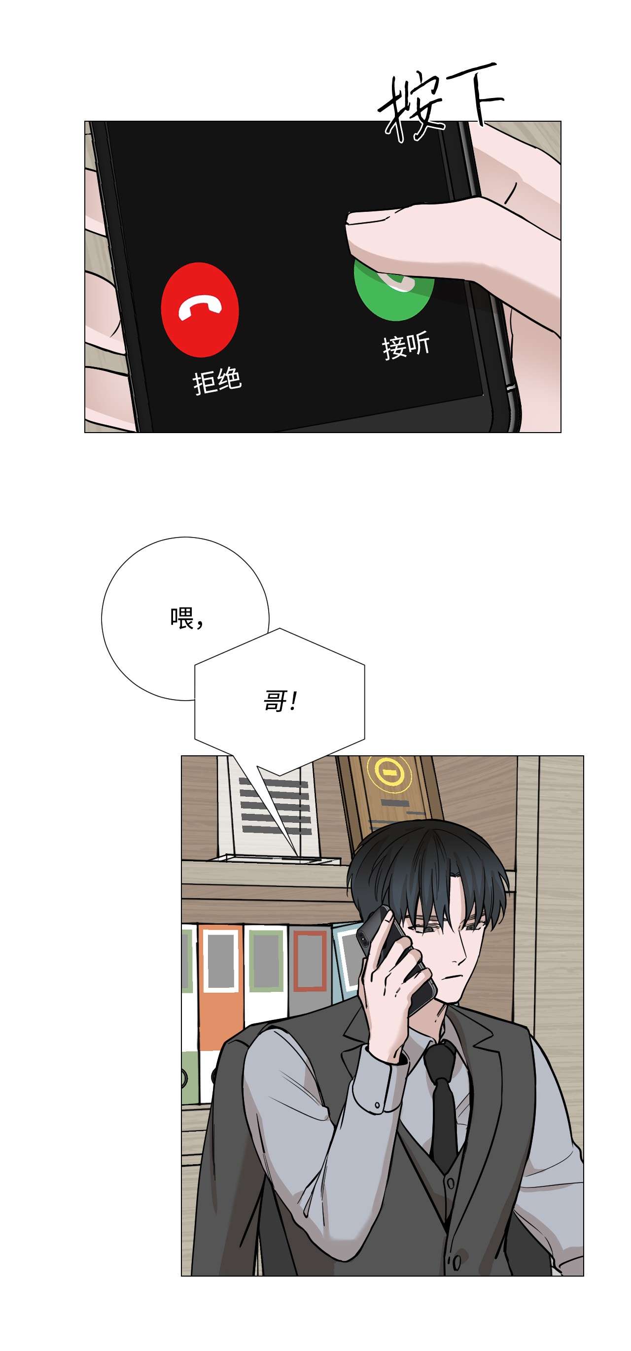 我的秀赫26 保密