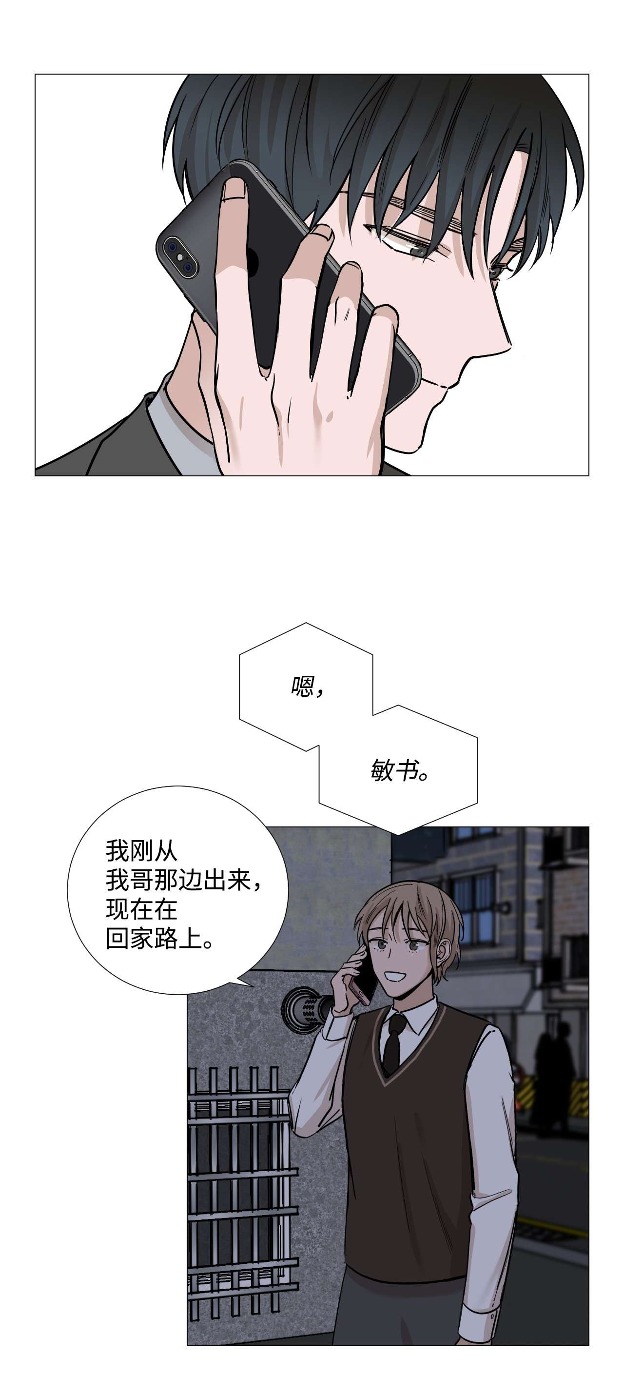 我的秀赫26 保密