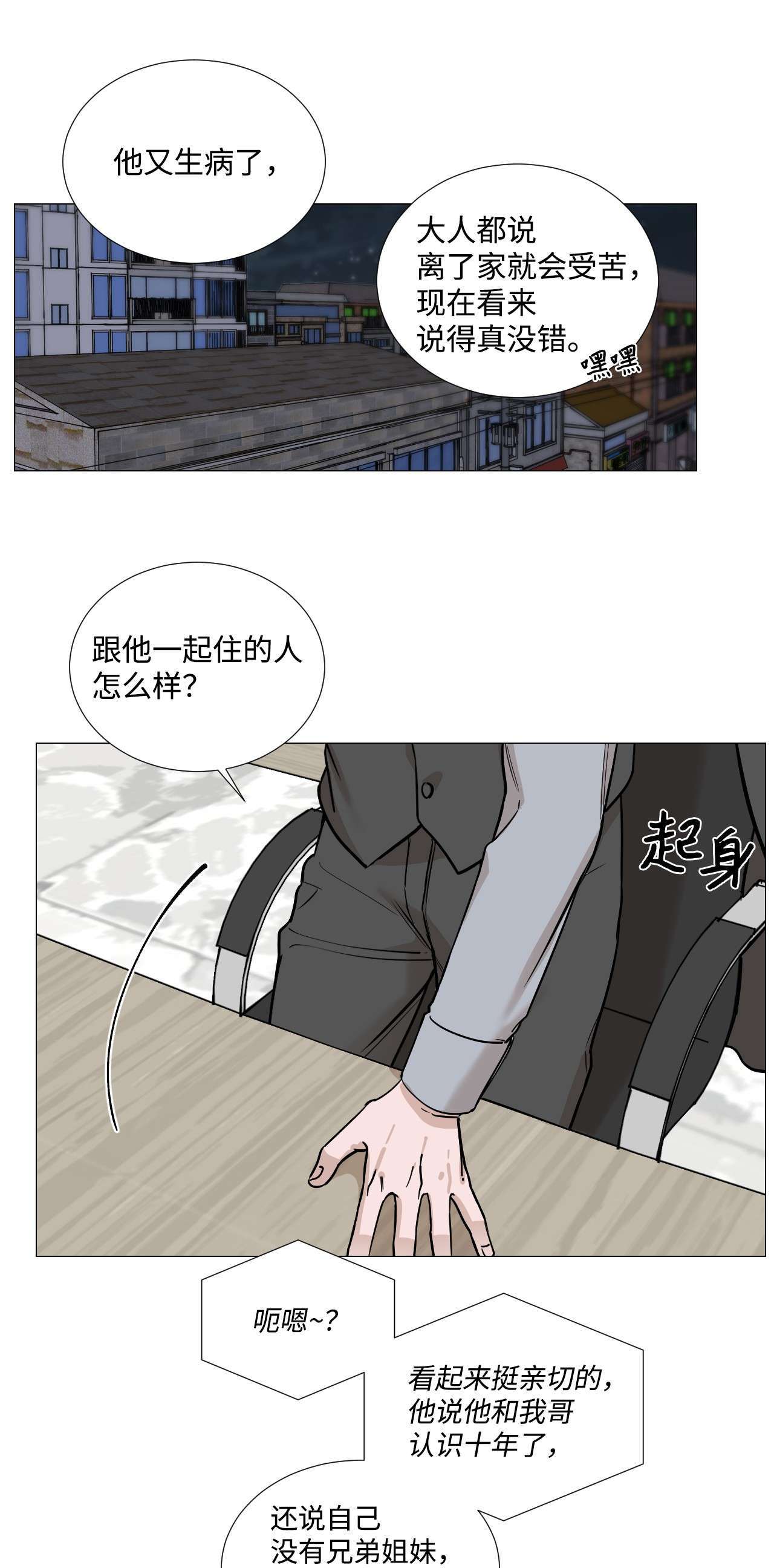 我的秀赫26 保密
