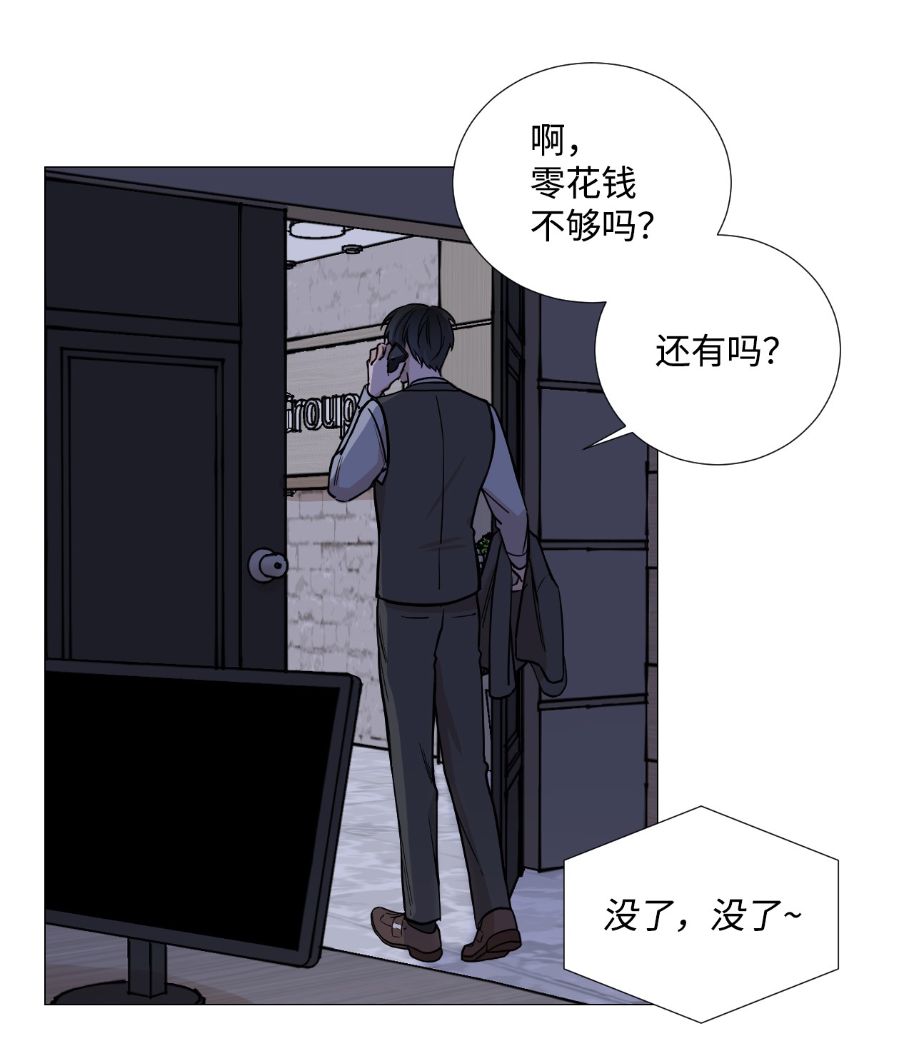 我的秀赫26 保密