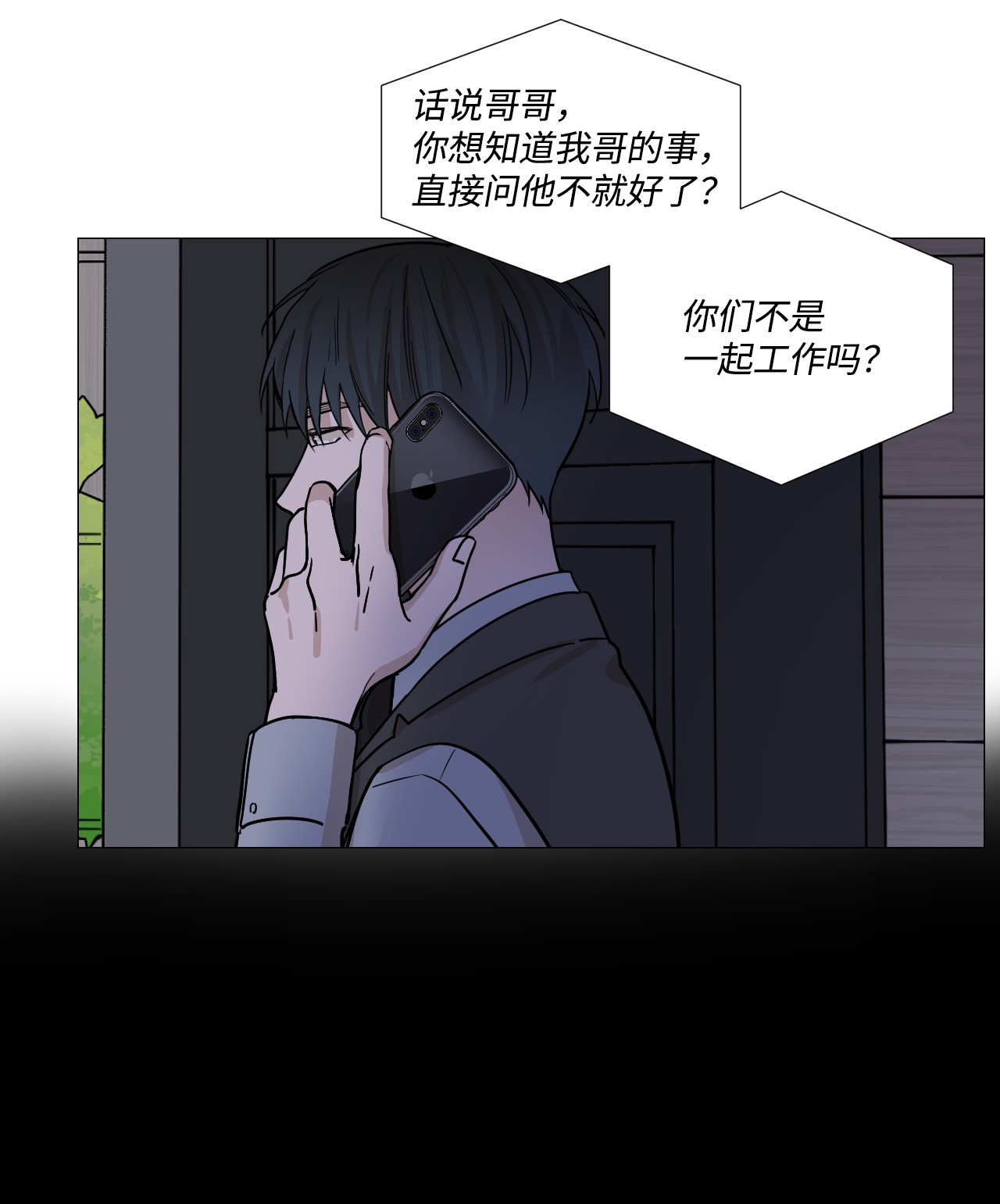 我的秀赫26 保密