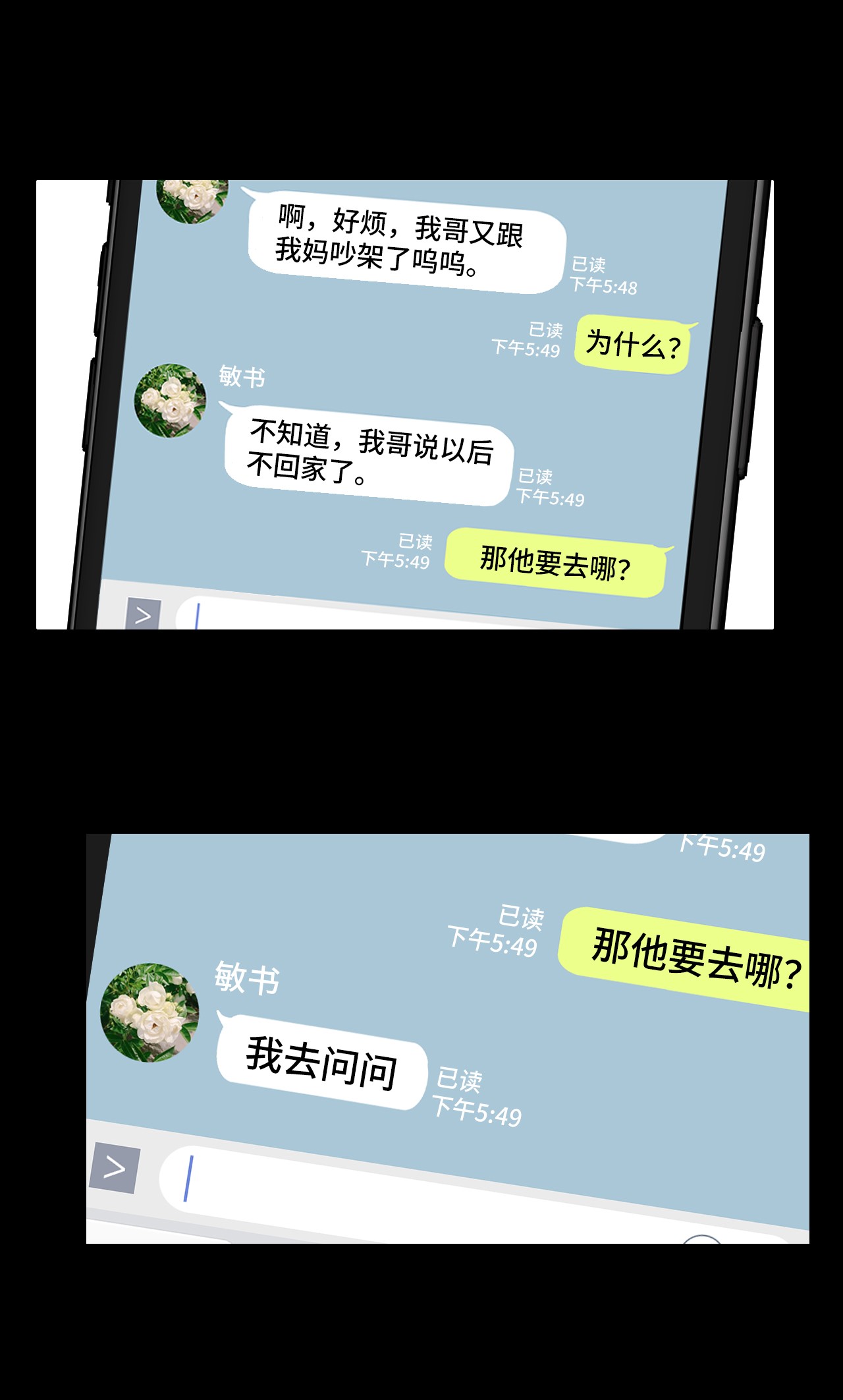 我的秀赫26 保密