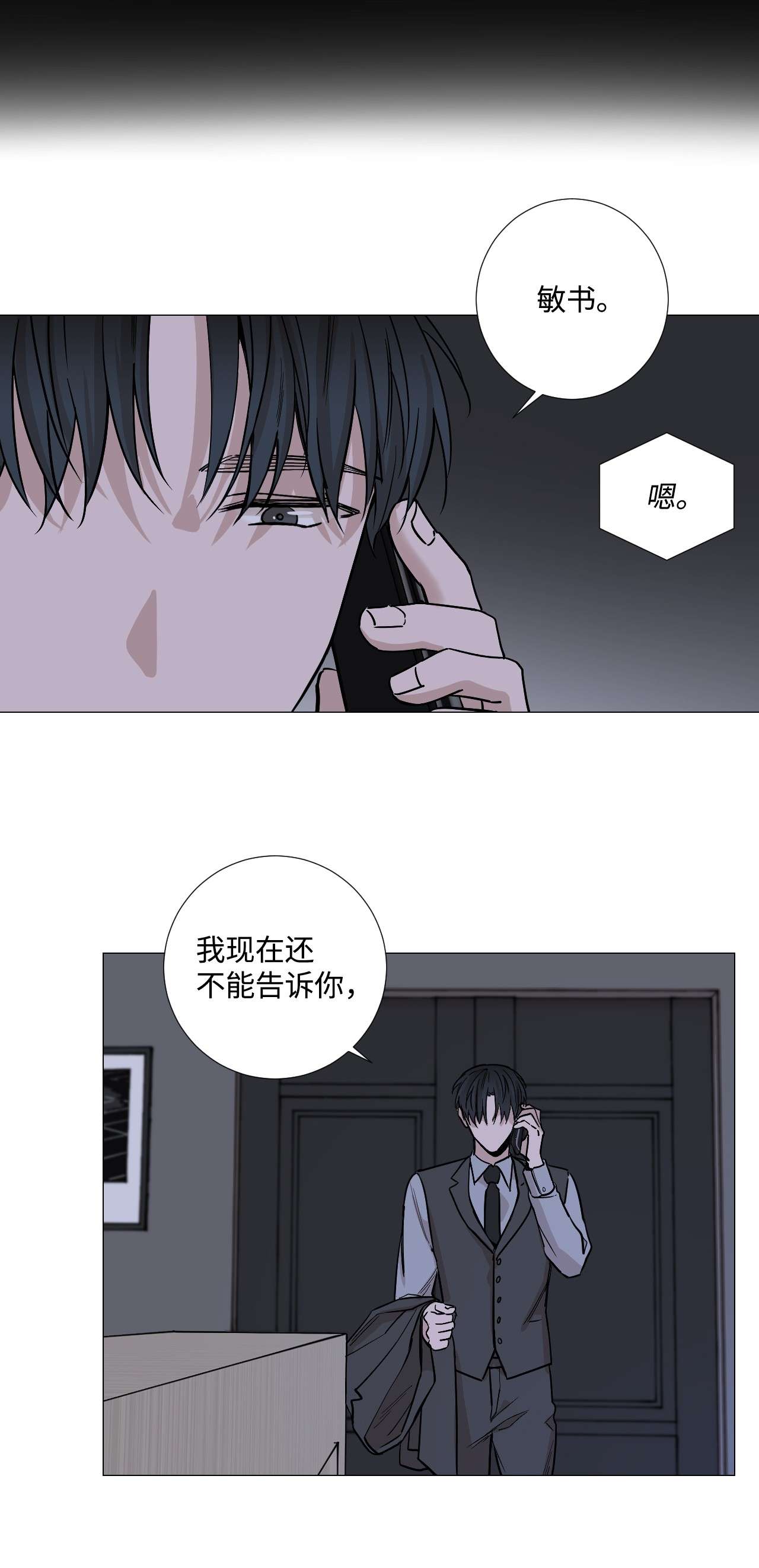 我的秀赫26 保密