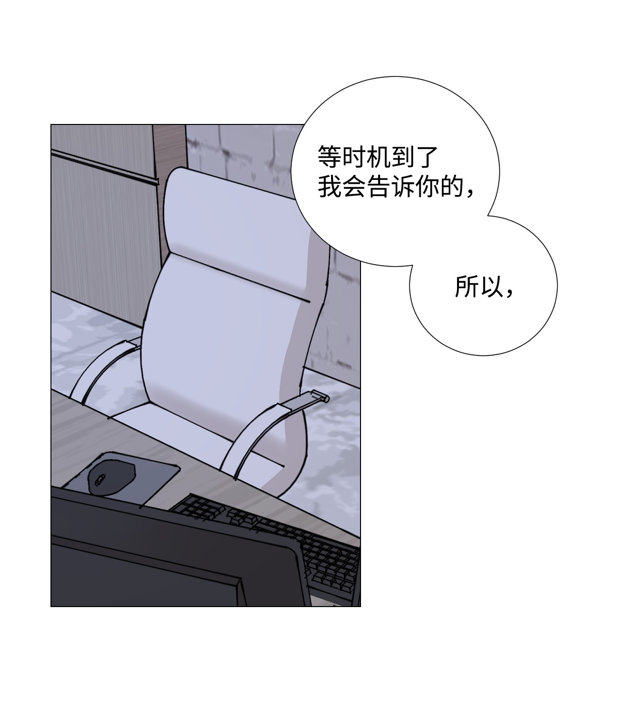 我的秀赫26 保密