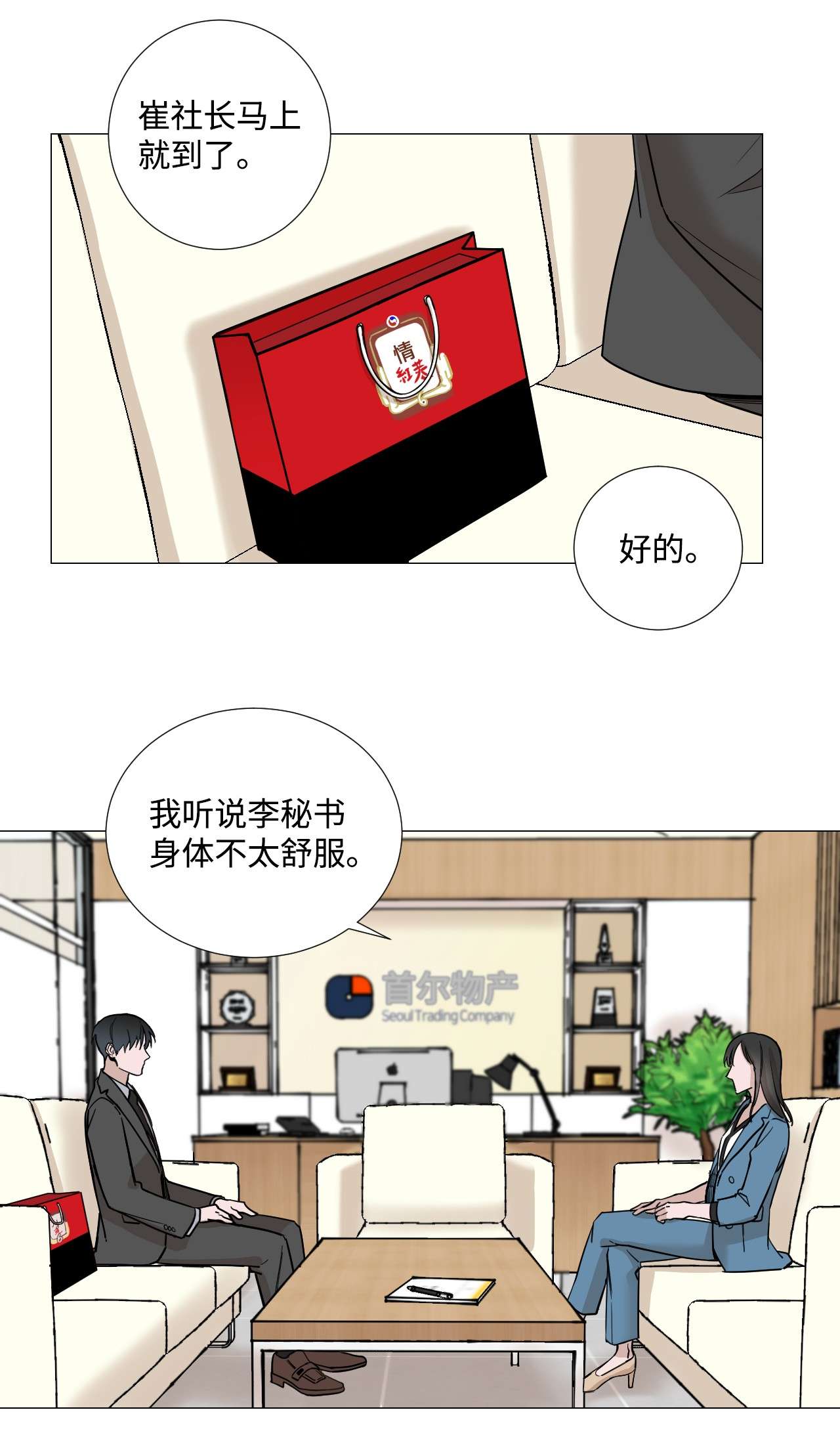 我的秀赫26 保密