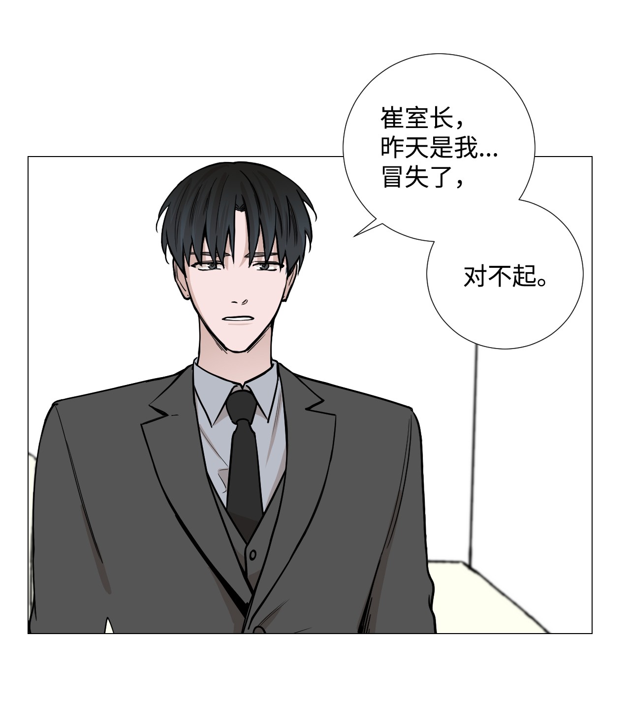 我的秀赫26 保密