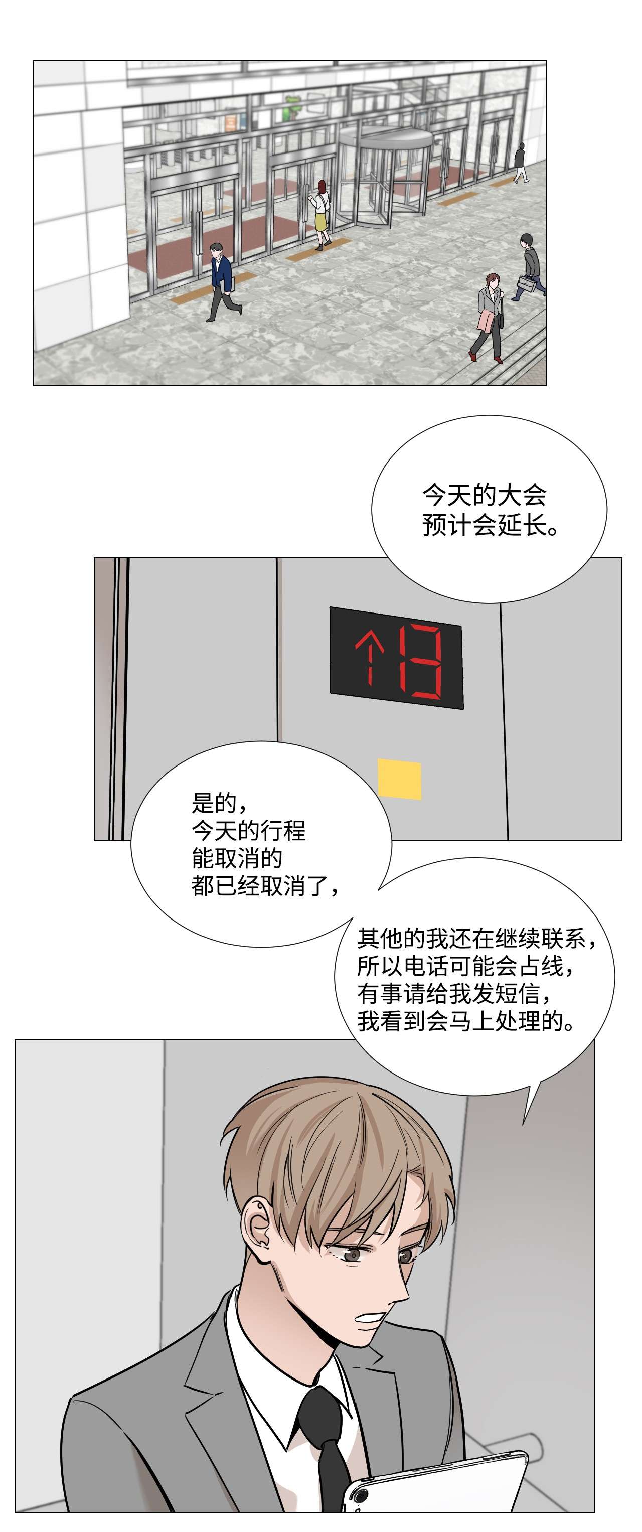 我的秀赫27 好可惜