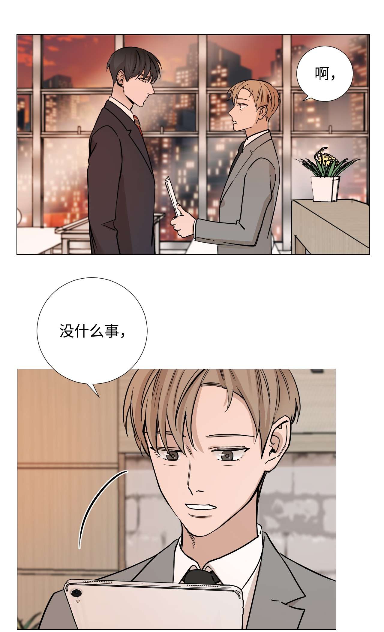 我的秀赫27 好可惜
