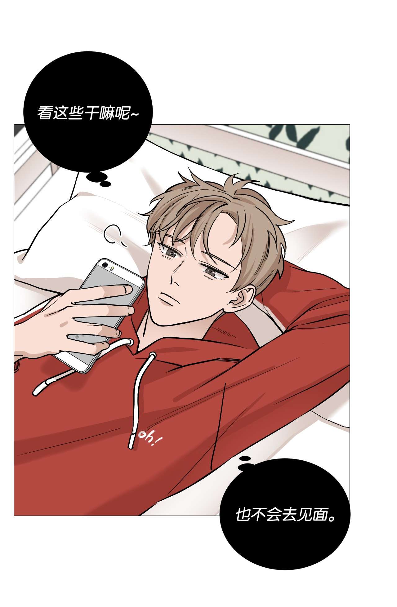 我的秀赫28 不管不顾
