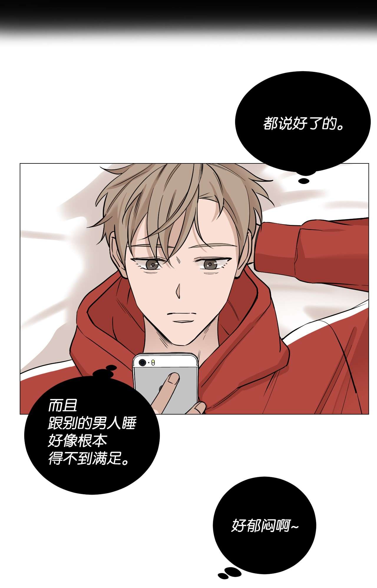 我的秀赫28 不管不顾