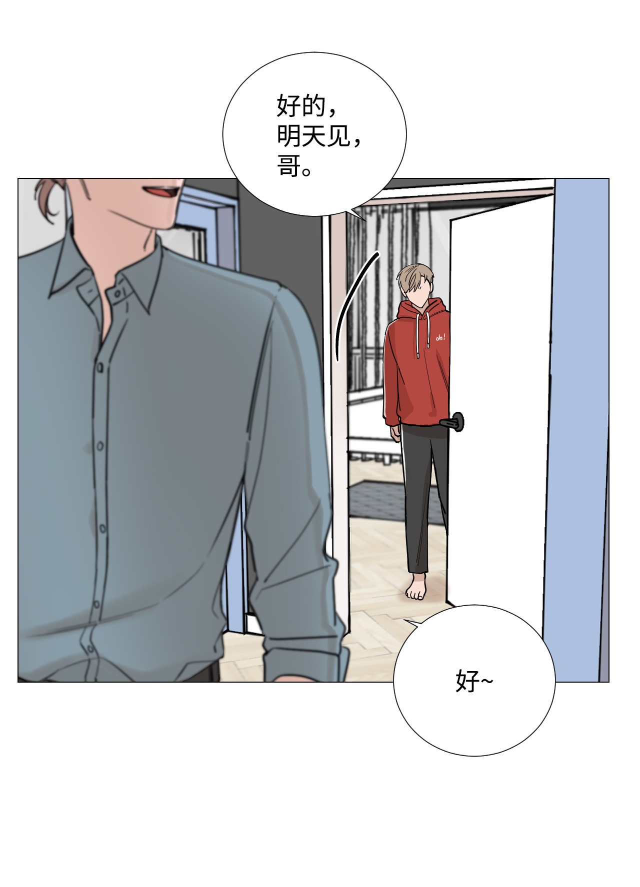我的秀赫28 不管不顾