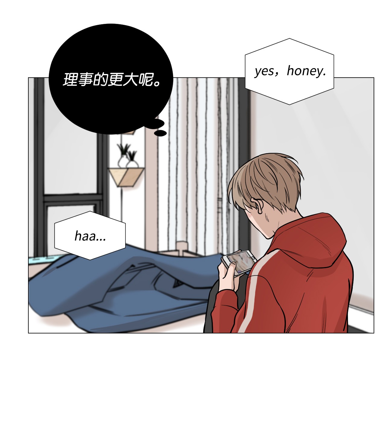 我的秀赫28 不管不顾