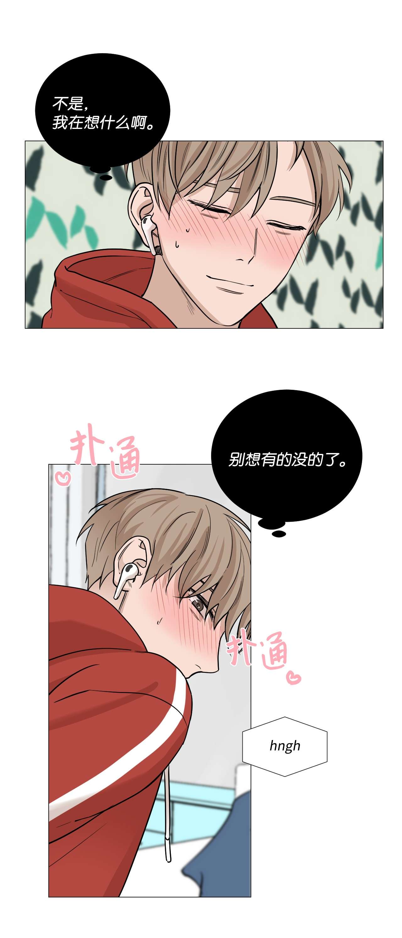 我的秀赫28 不管不顾