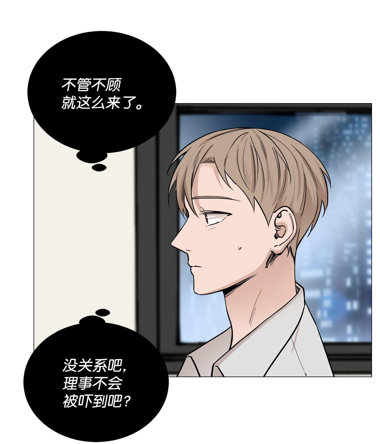 我的秀赫28 不管不顾