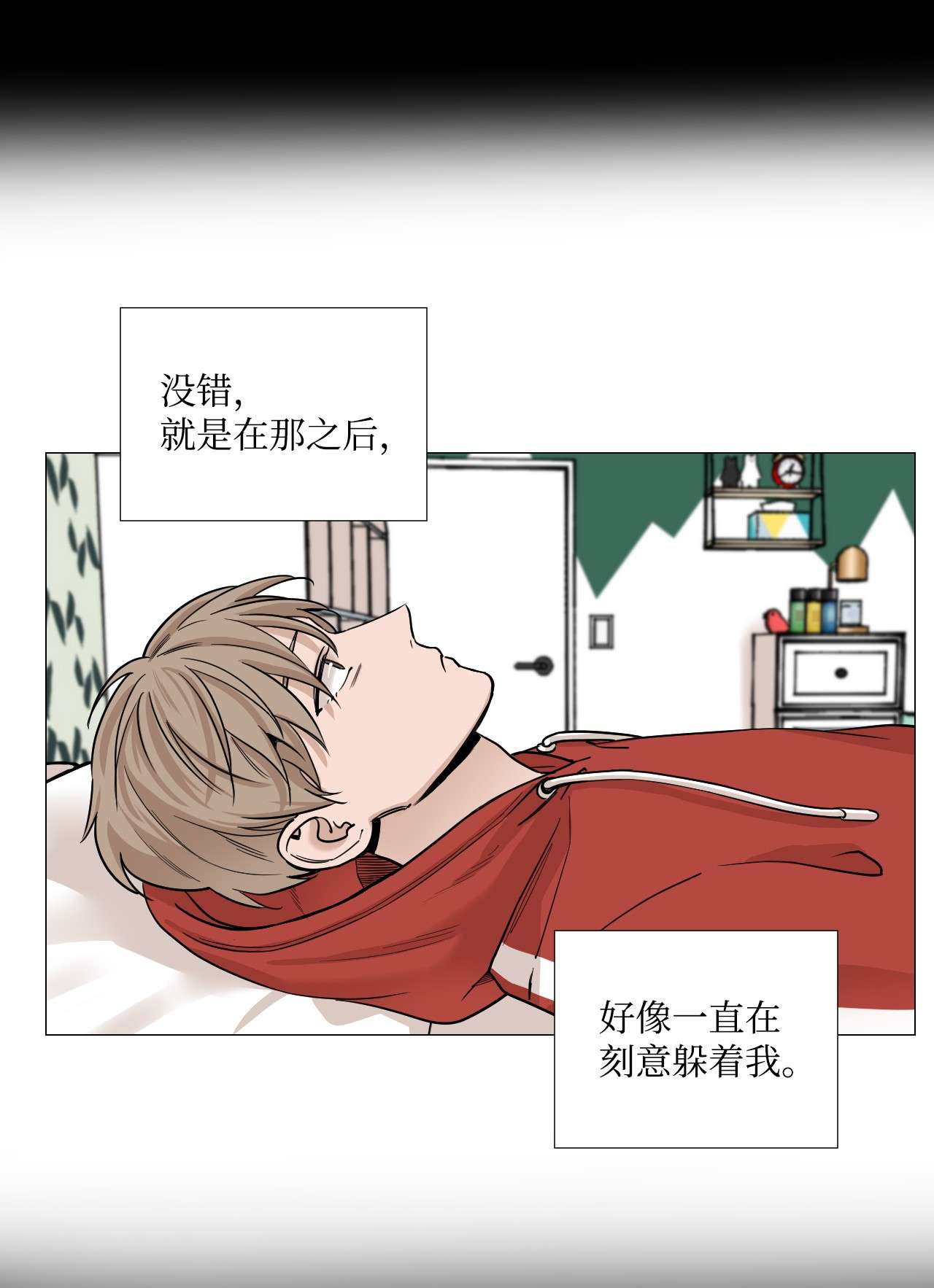 我的秀赫28 不管不顾