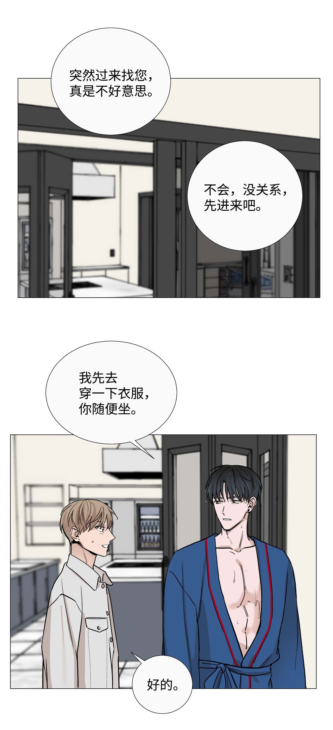 我的秀赫28 不管不顾