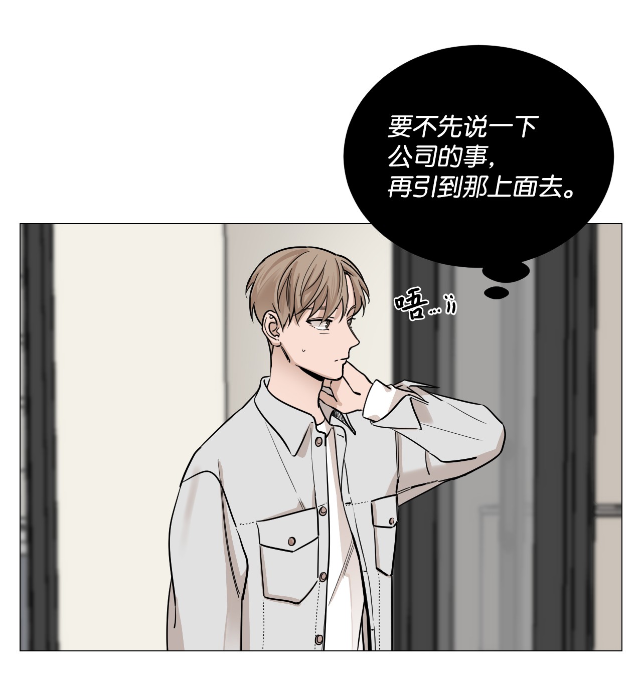 我的秀赫28 不管不顾