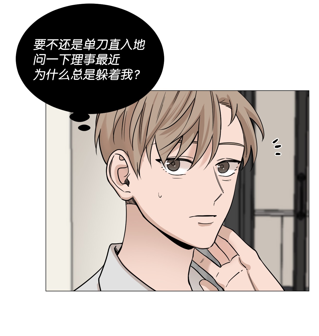 我的秀赫28 不管不顾