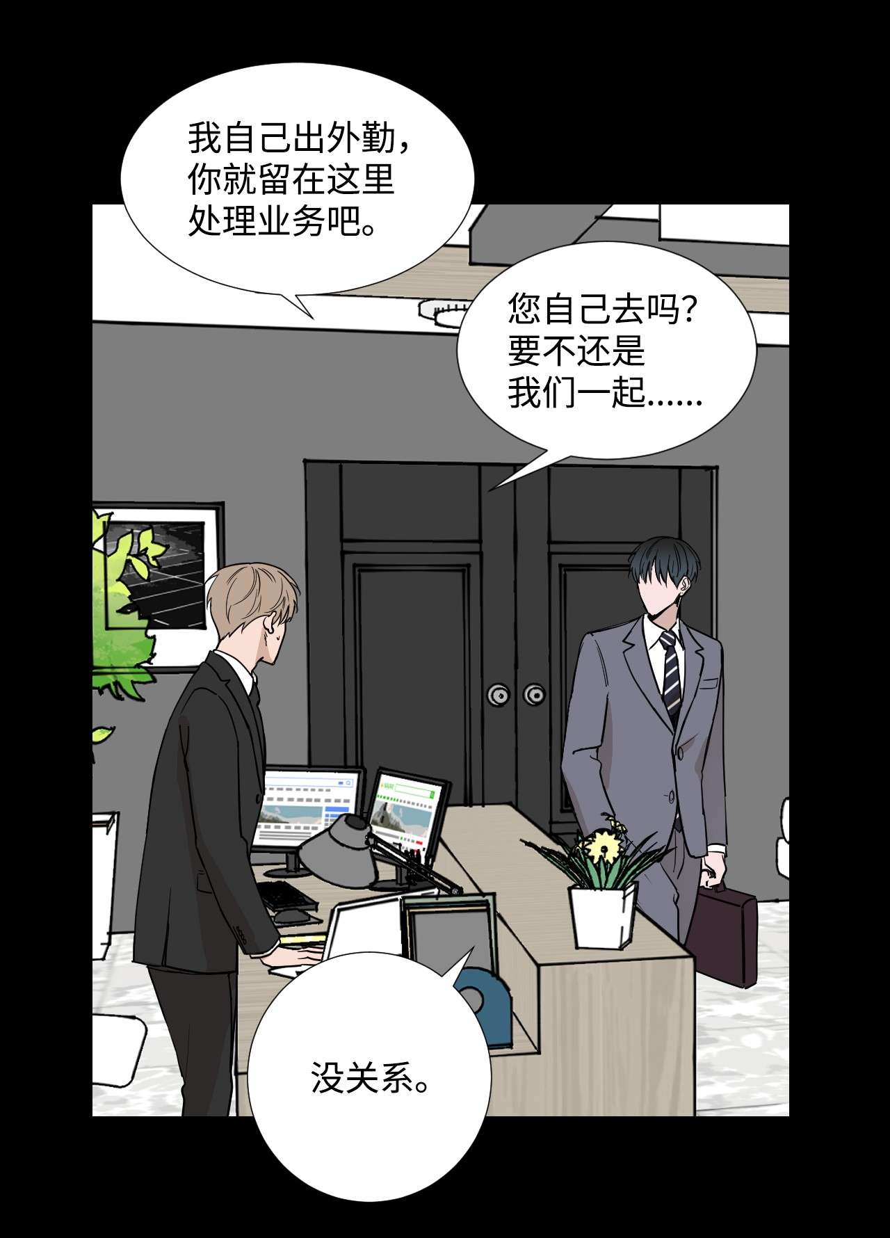 我的秀赫28 不管不顾