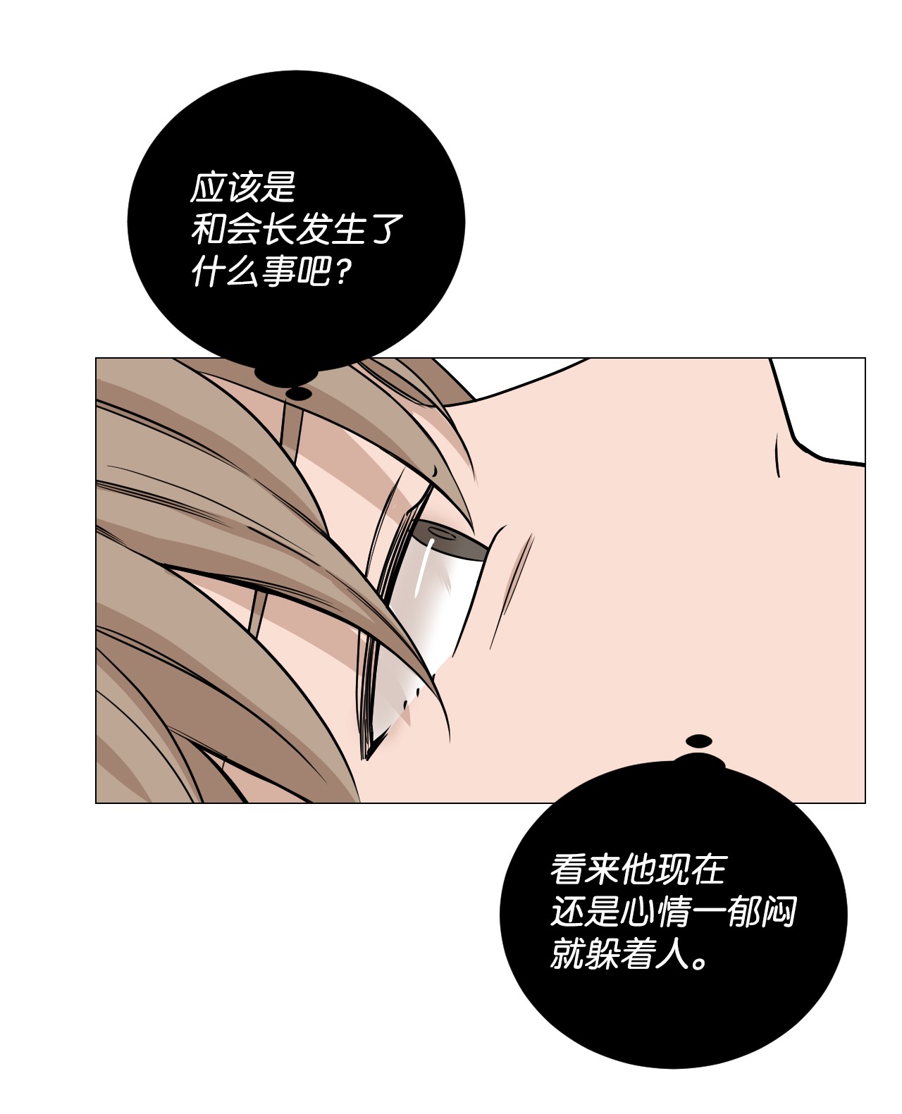 我的秀赫28 不管不顾