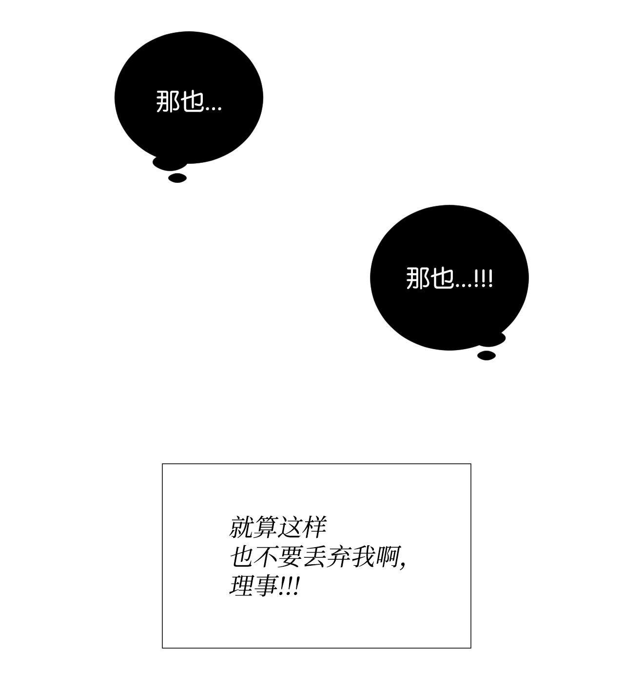 我的秀赫28 不管不顾