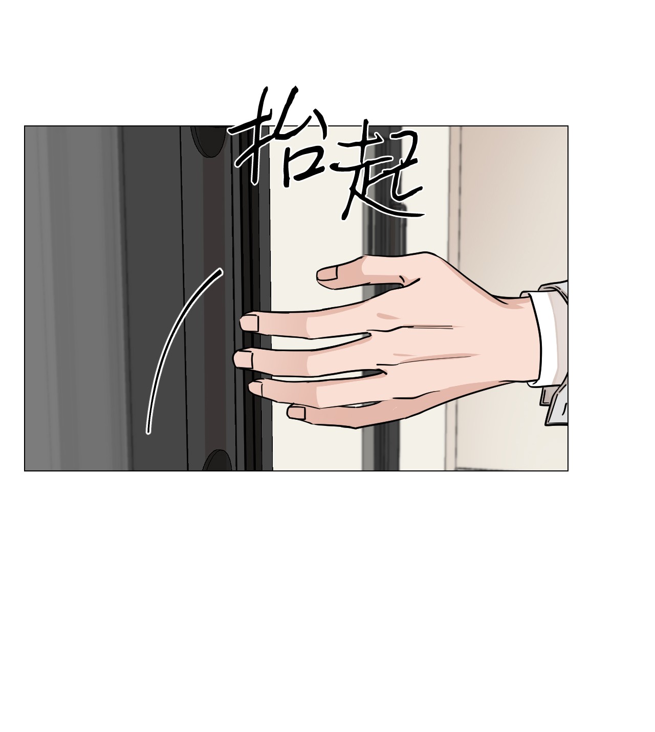 我的秀赫29 消除压力