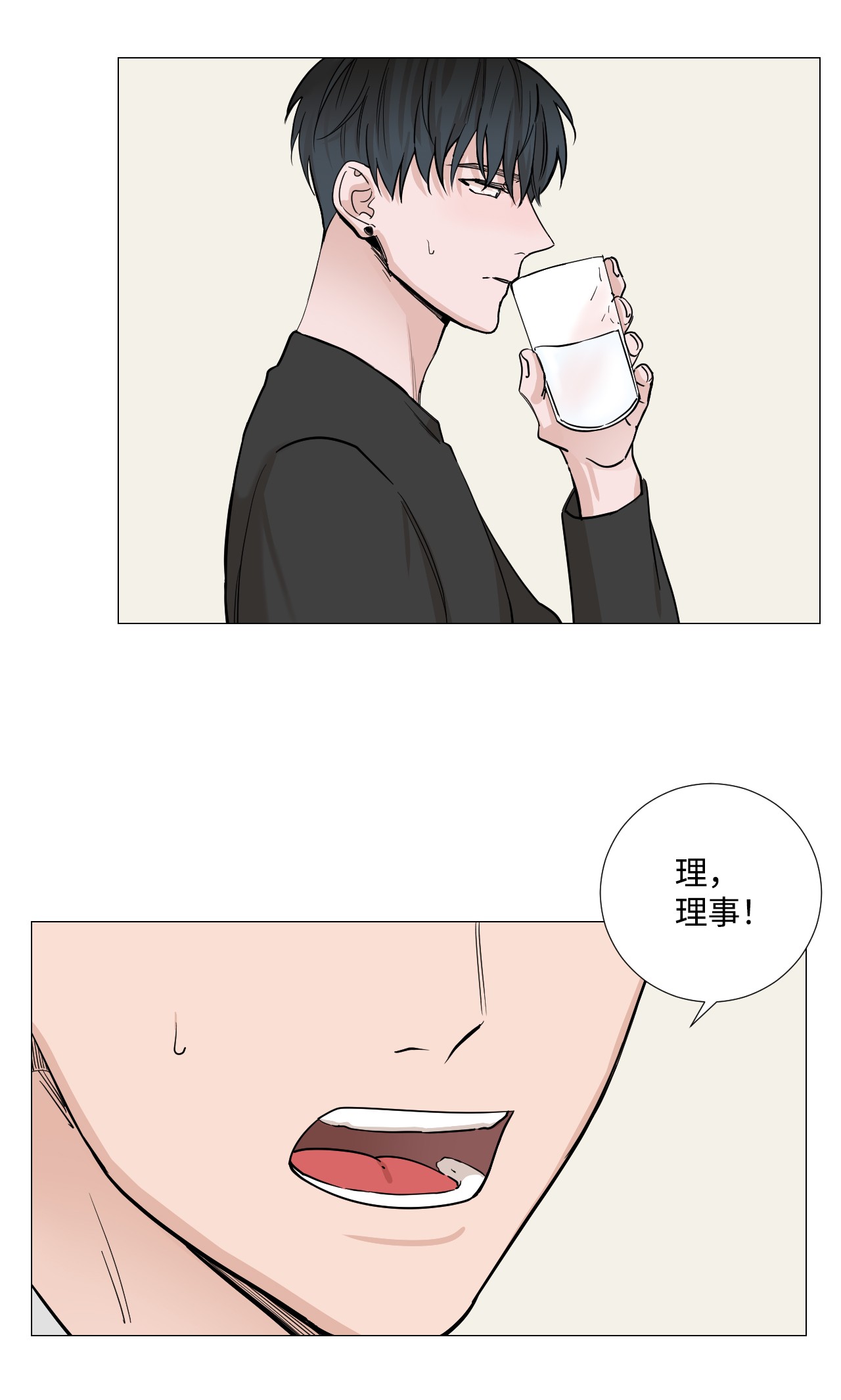 我的秀赫29 消除压力