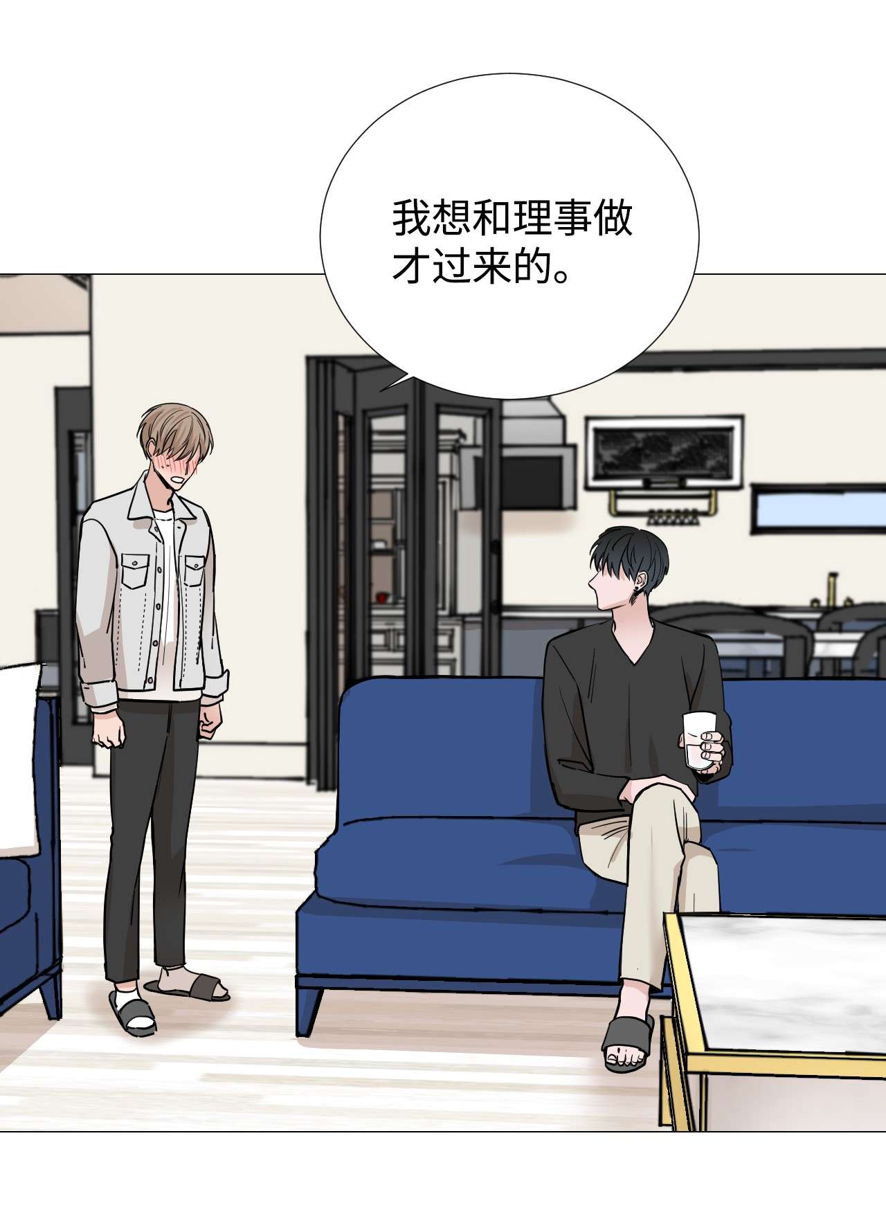 我的秀赫29 消除压力