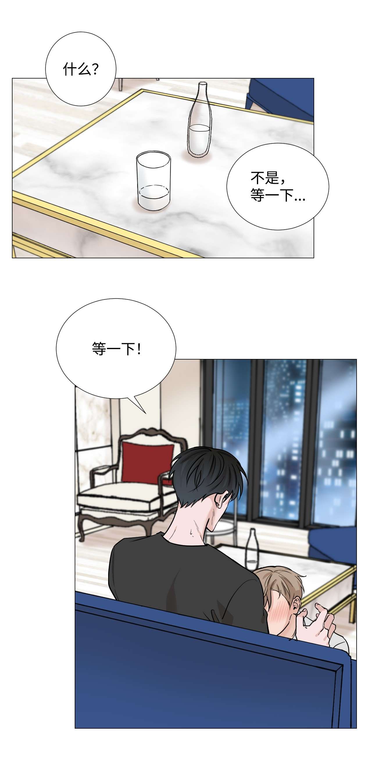 我的秀赫29 消除压力