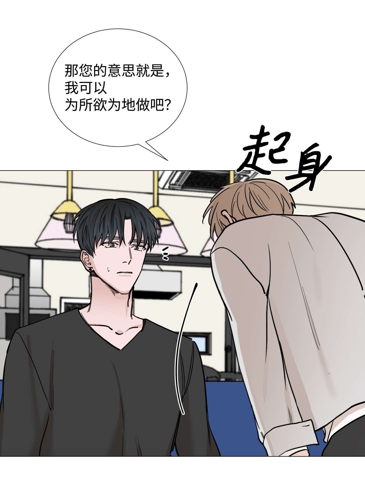 我的秀赫29 消除压力