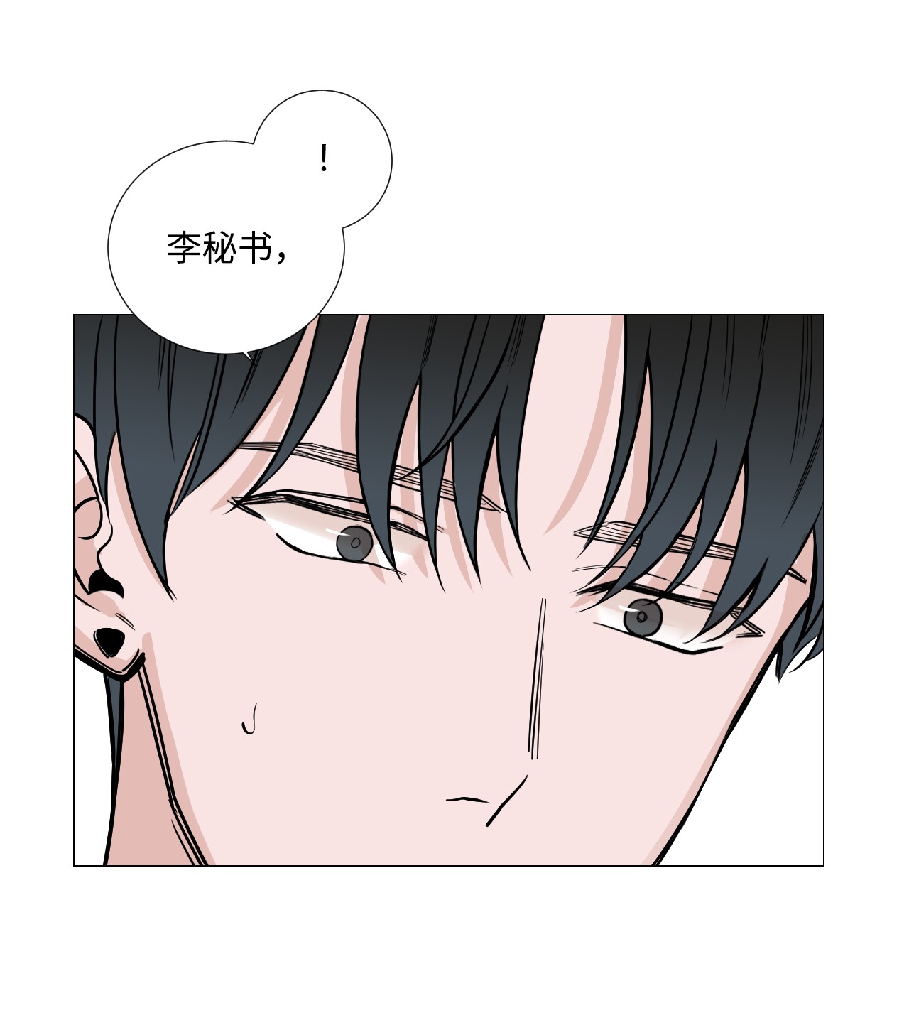 我的秀赫29 消除压力