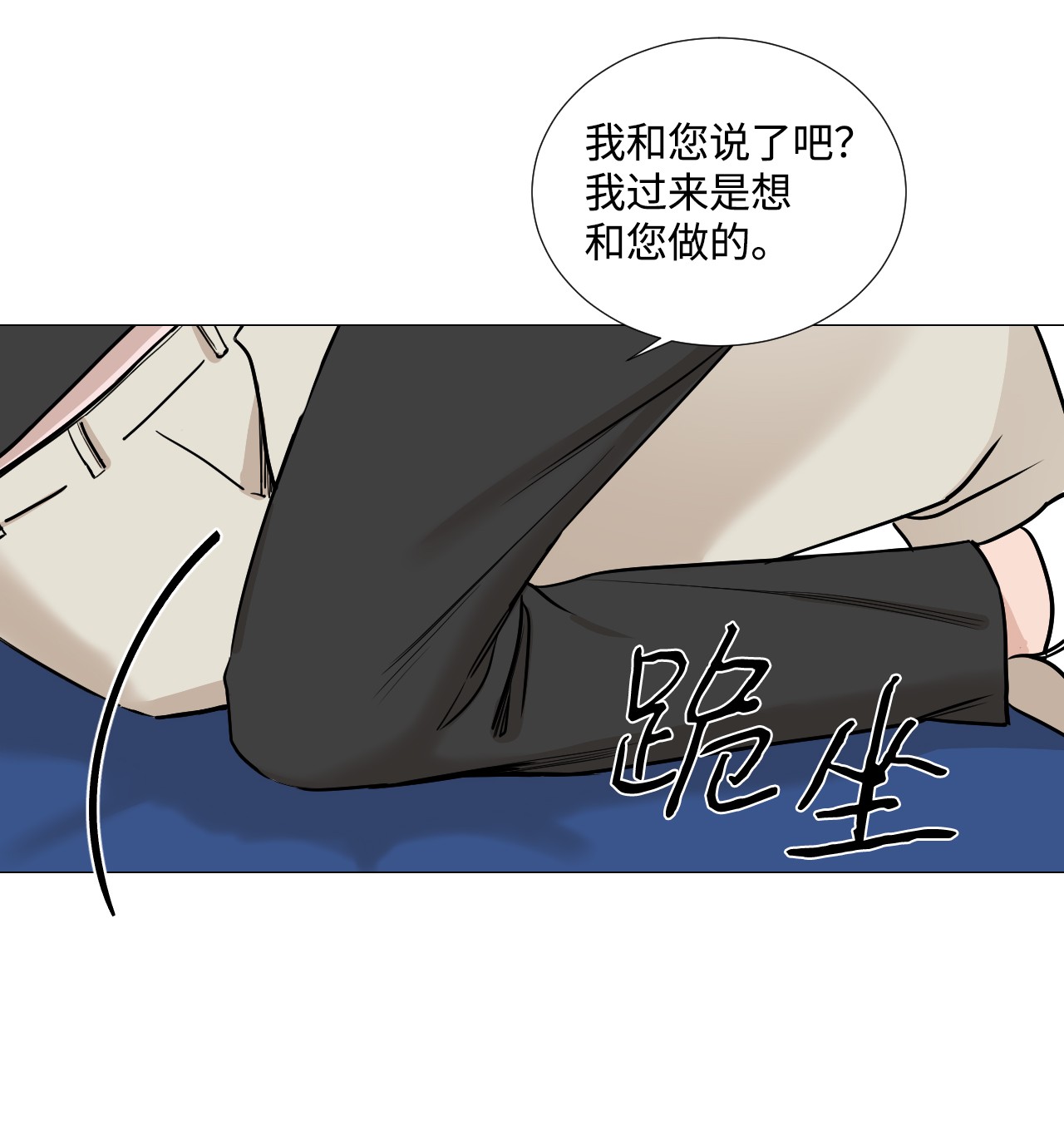 我的秀赫29 消除压力